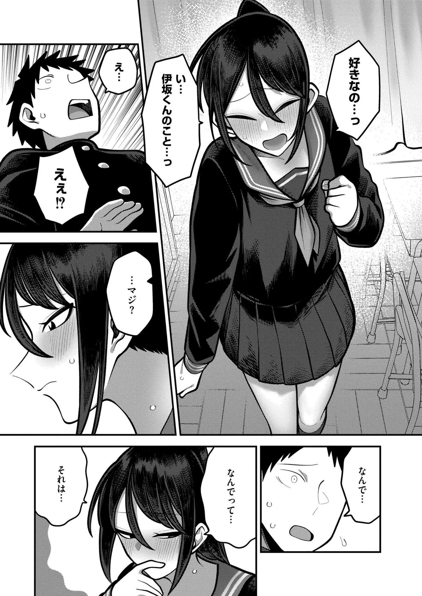 웹툰 이미지 246