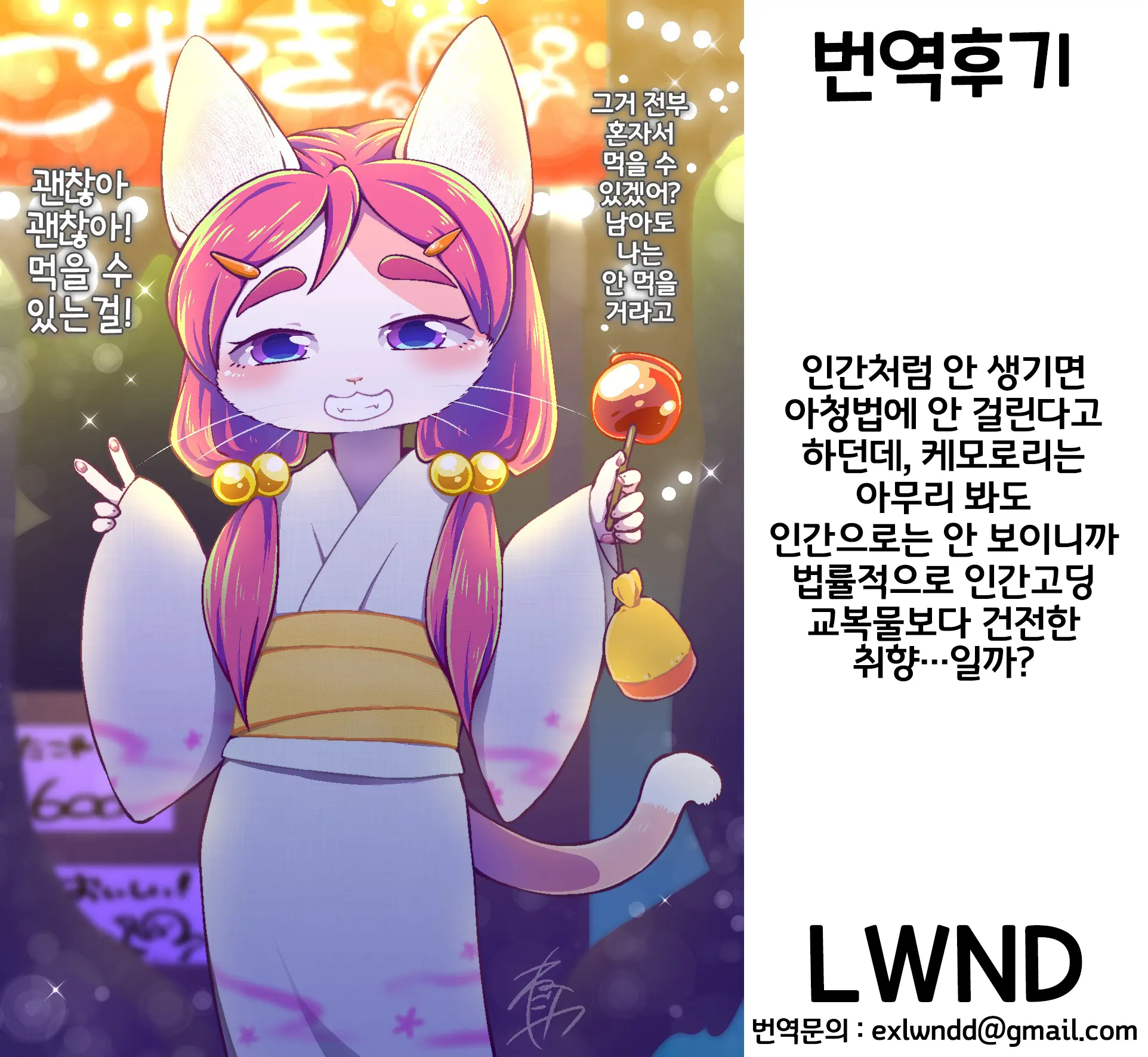 웹툰 이미지 23