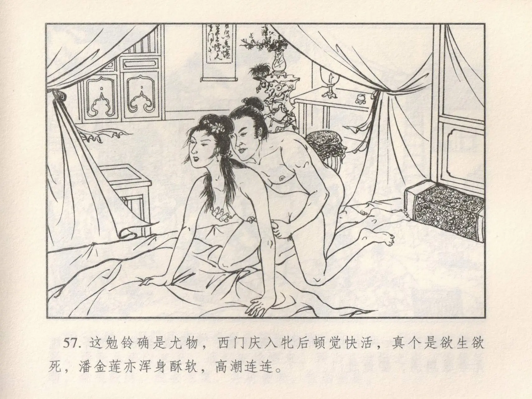 웹툰 이미지 60