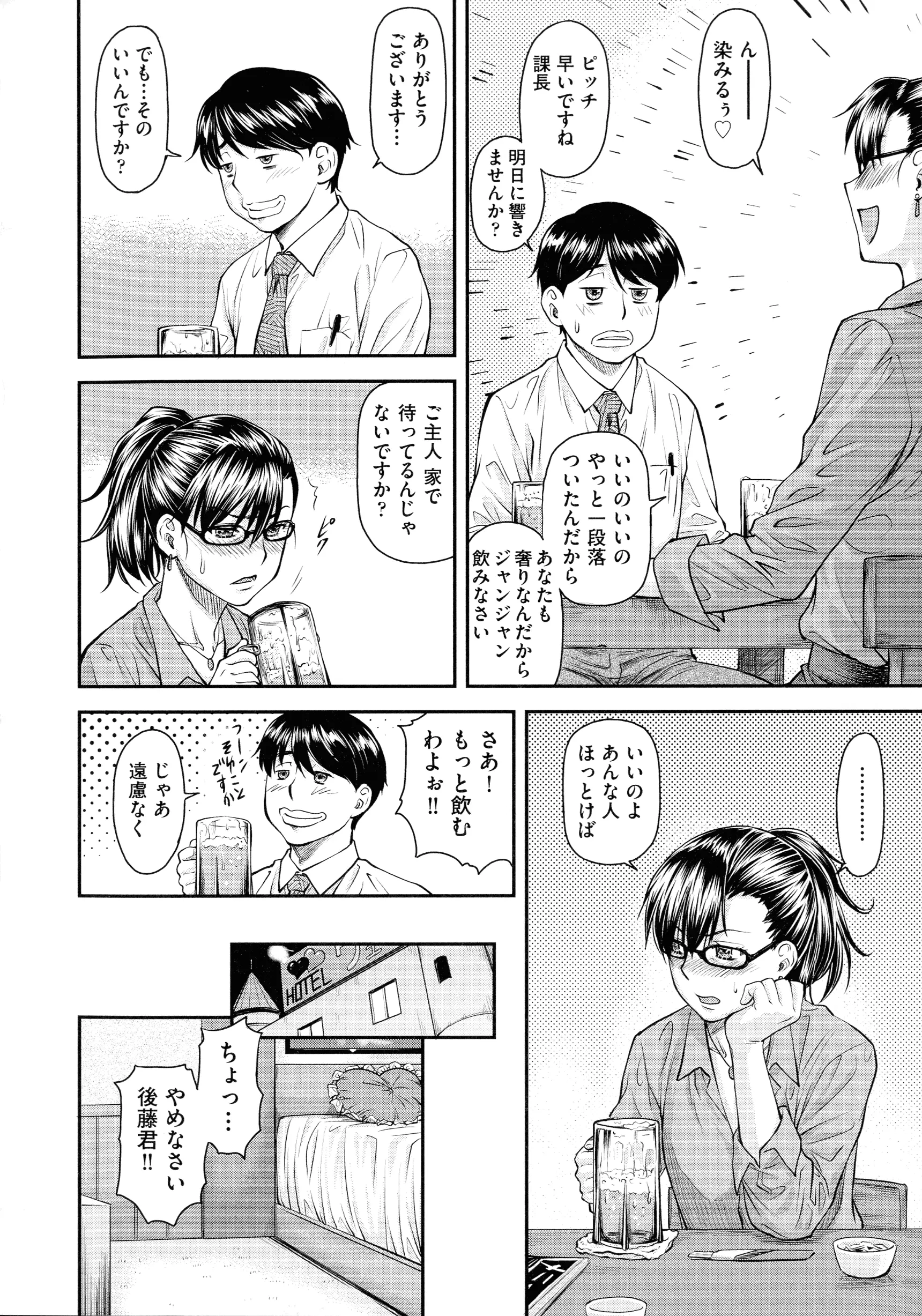 웹툰 이미지 147