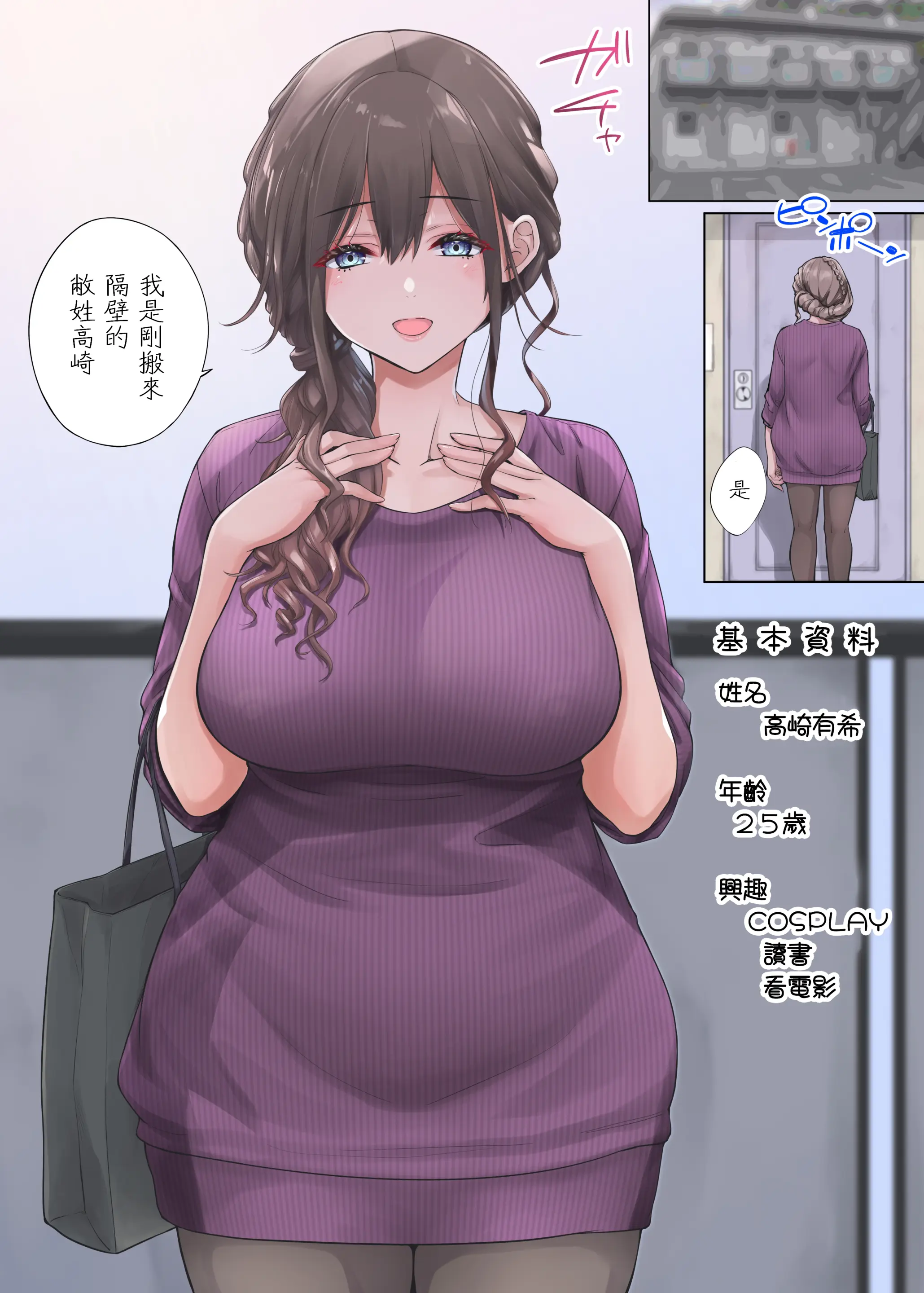 웹툰 이미지 0