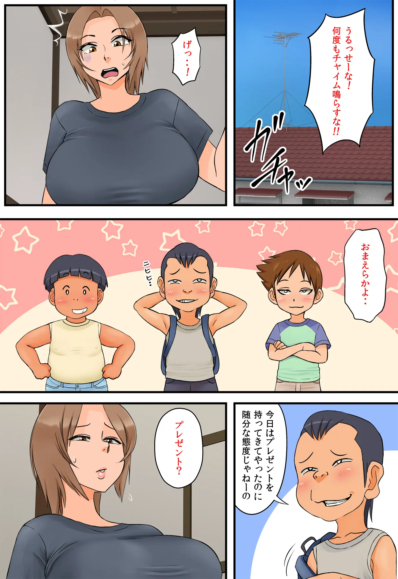웹툰 이미지 6