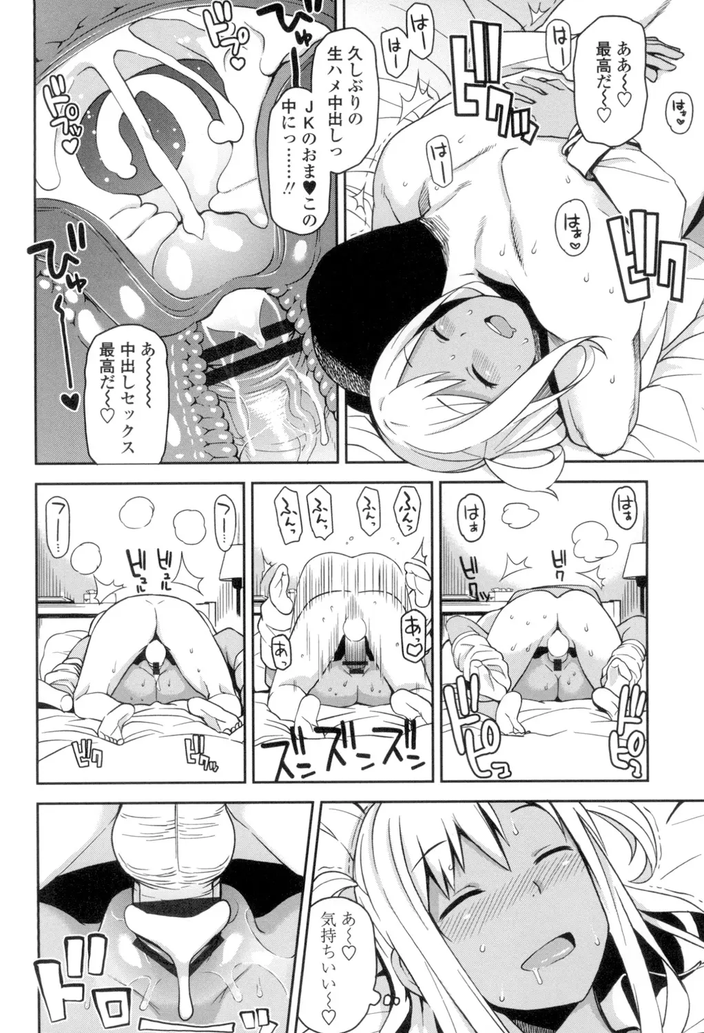 웹툰 이미지 192