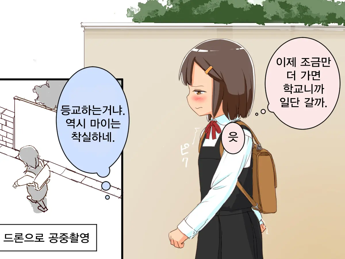 웹툰 이미지 13