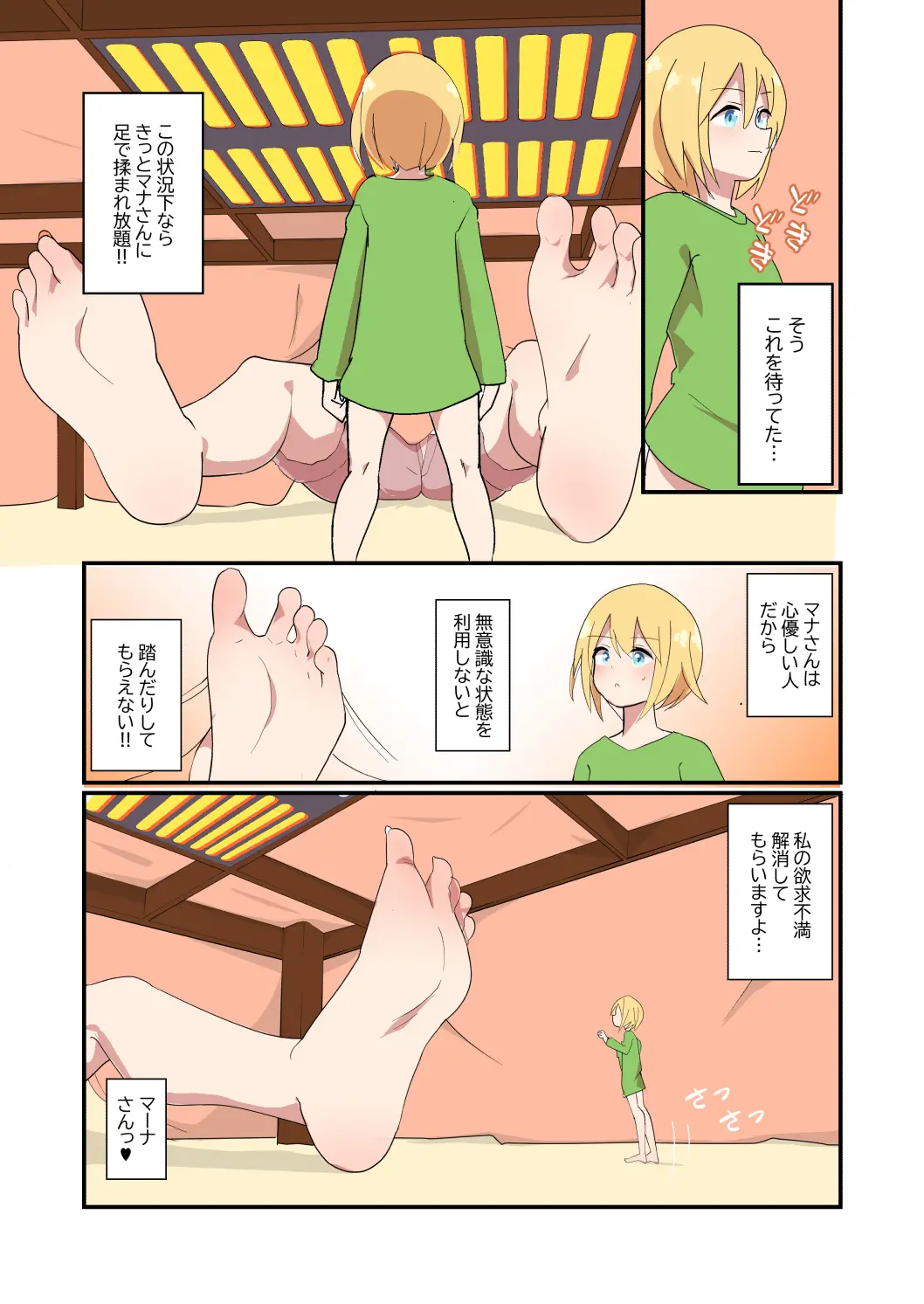 웹툰 이미지 5