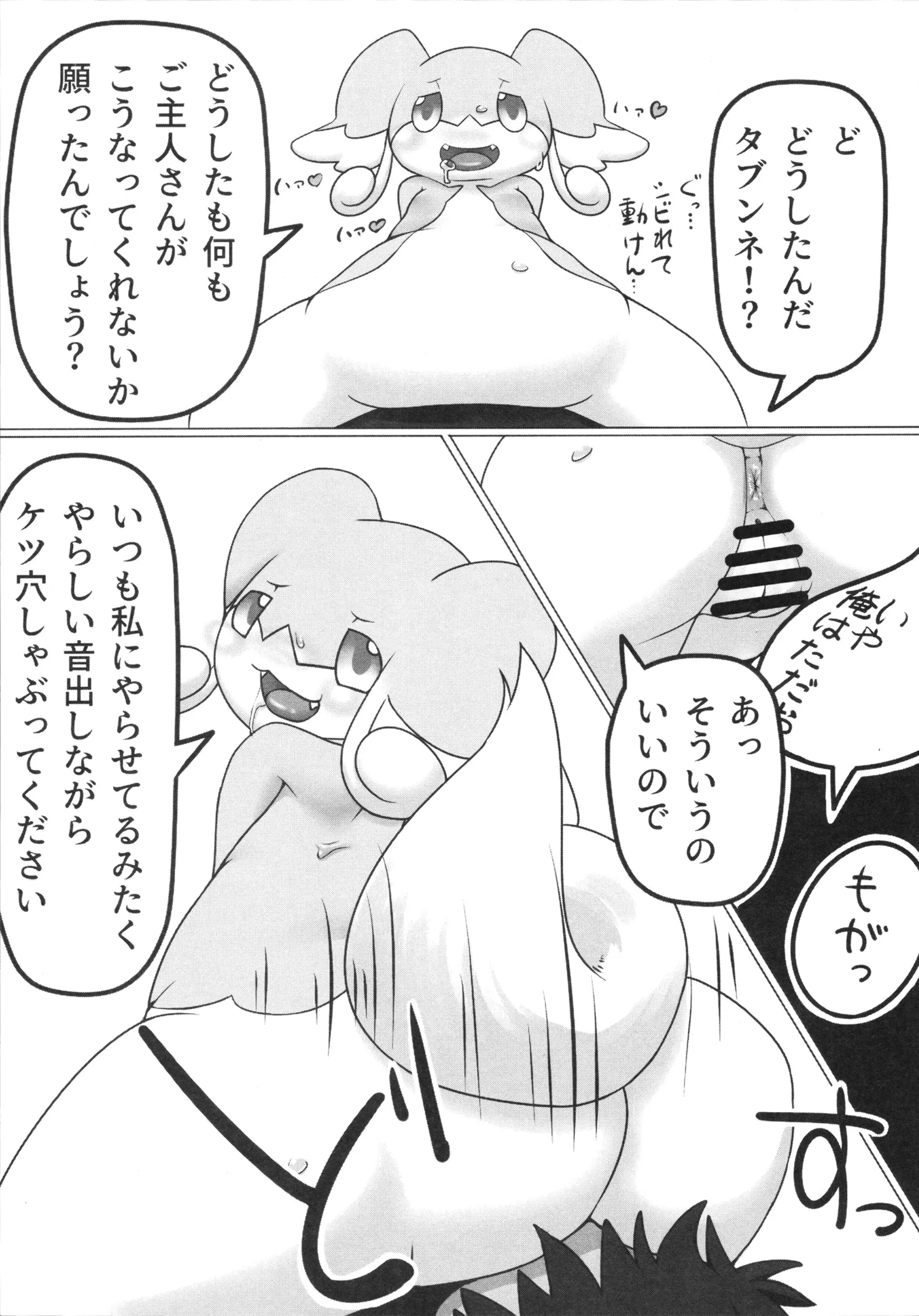 웹툰 이미지 27
