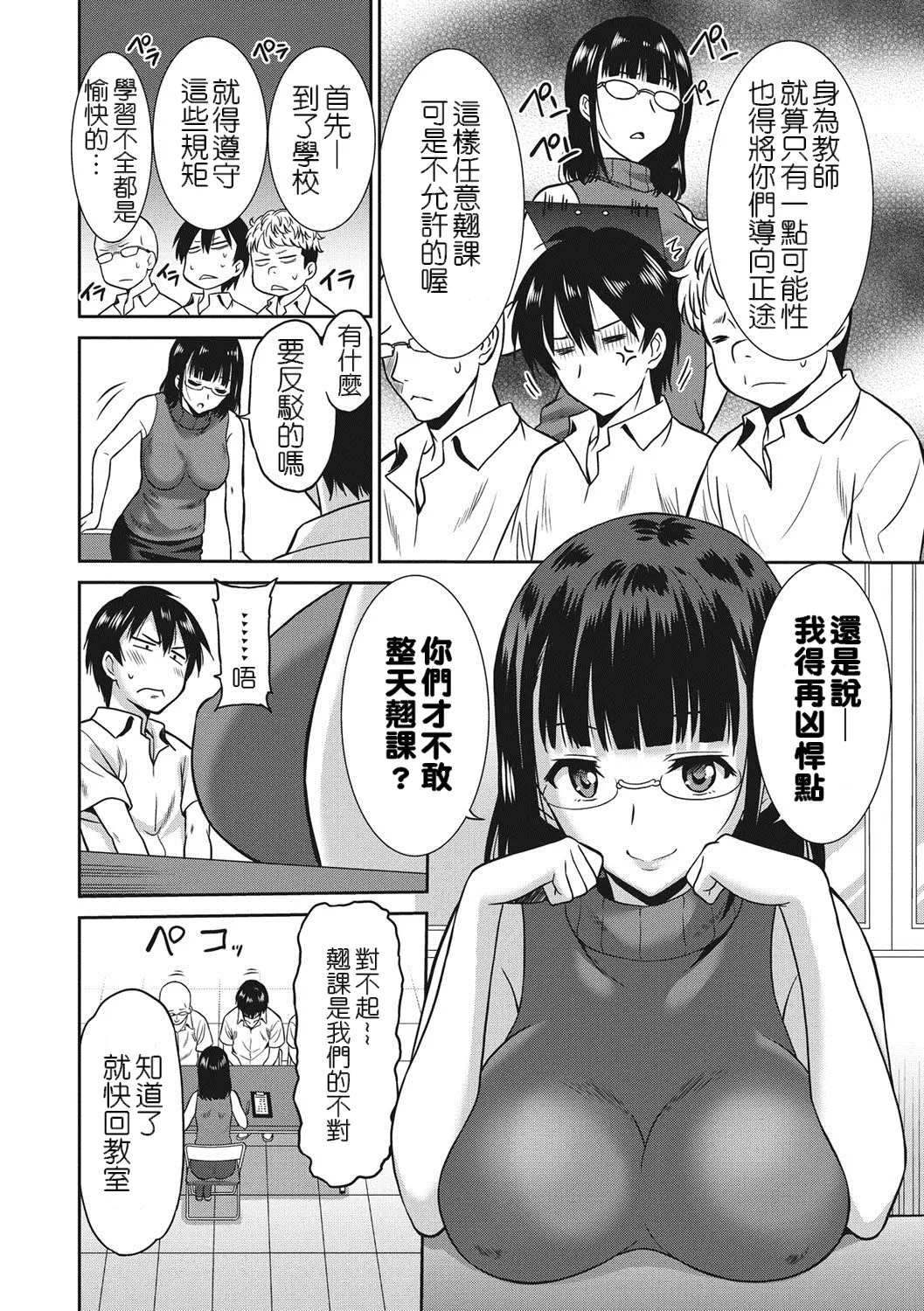 웹툰 이미지 36