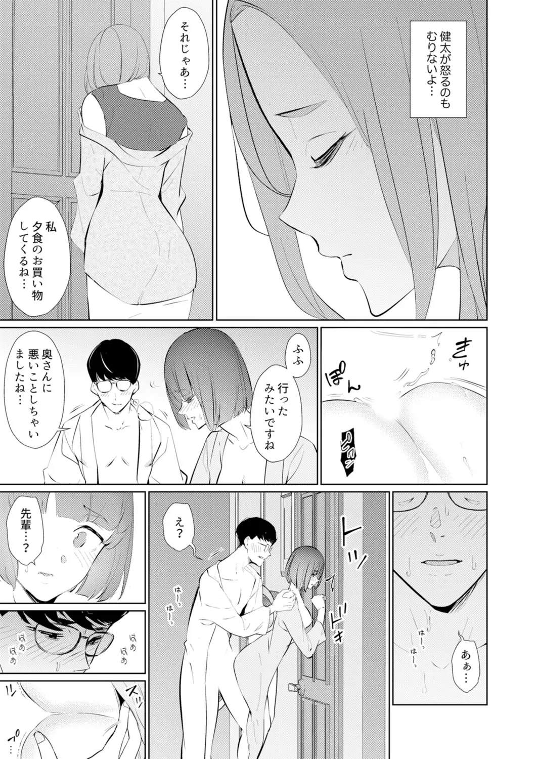 웹툰 이미지 126