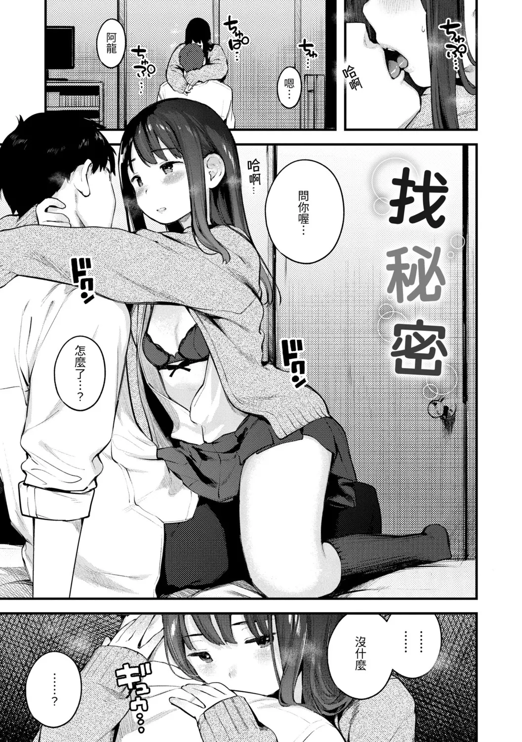 웹툰 이미지 42