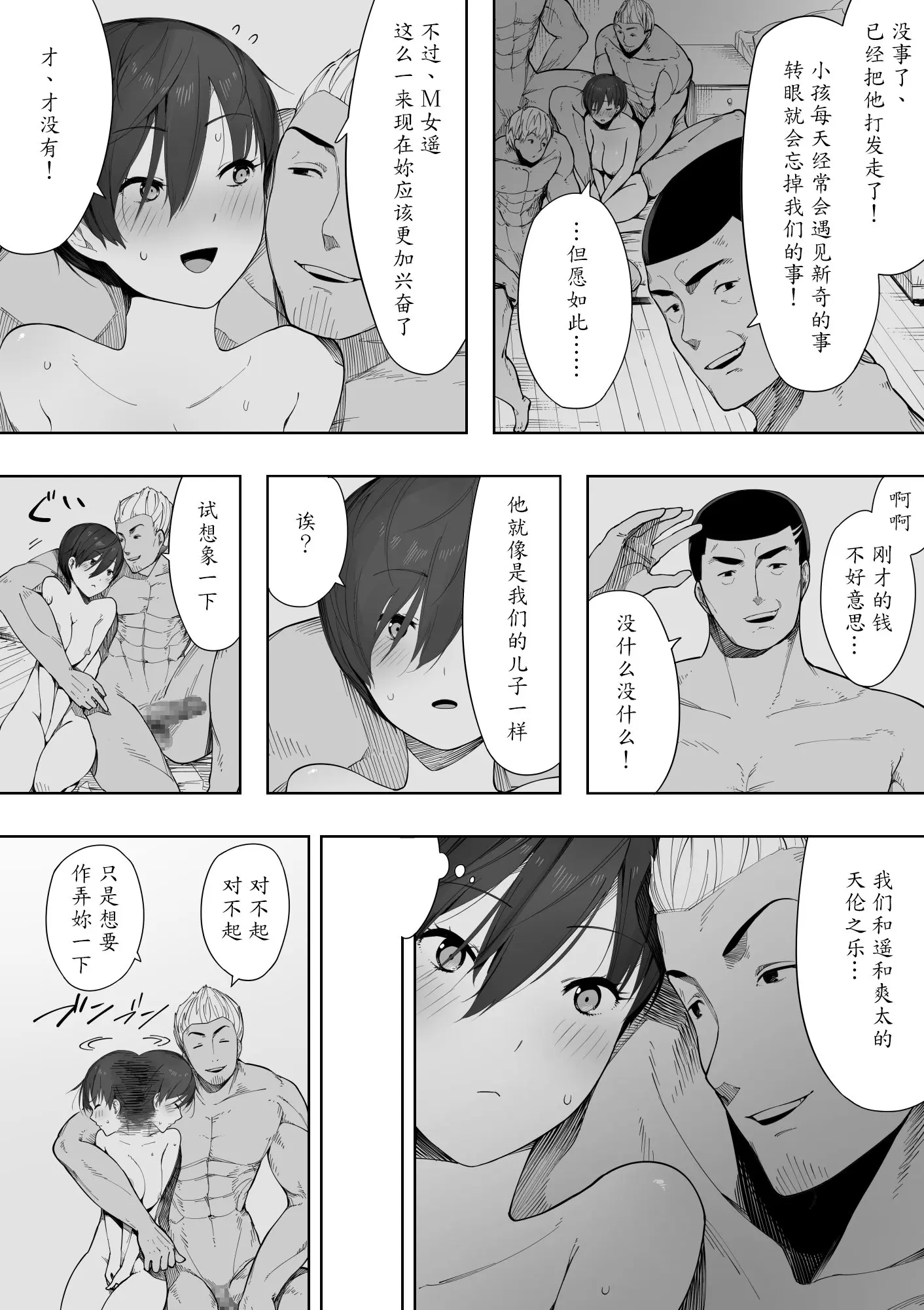 웹툰 이미지 20