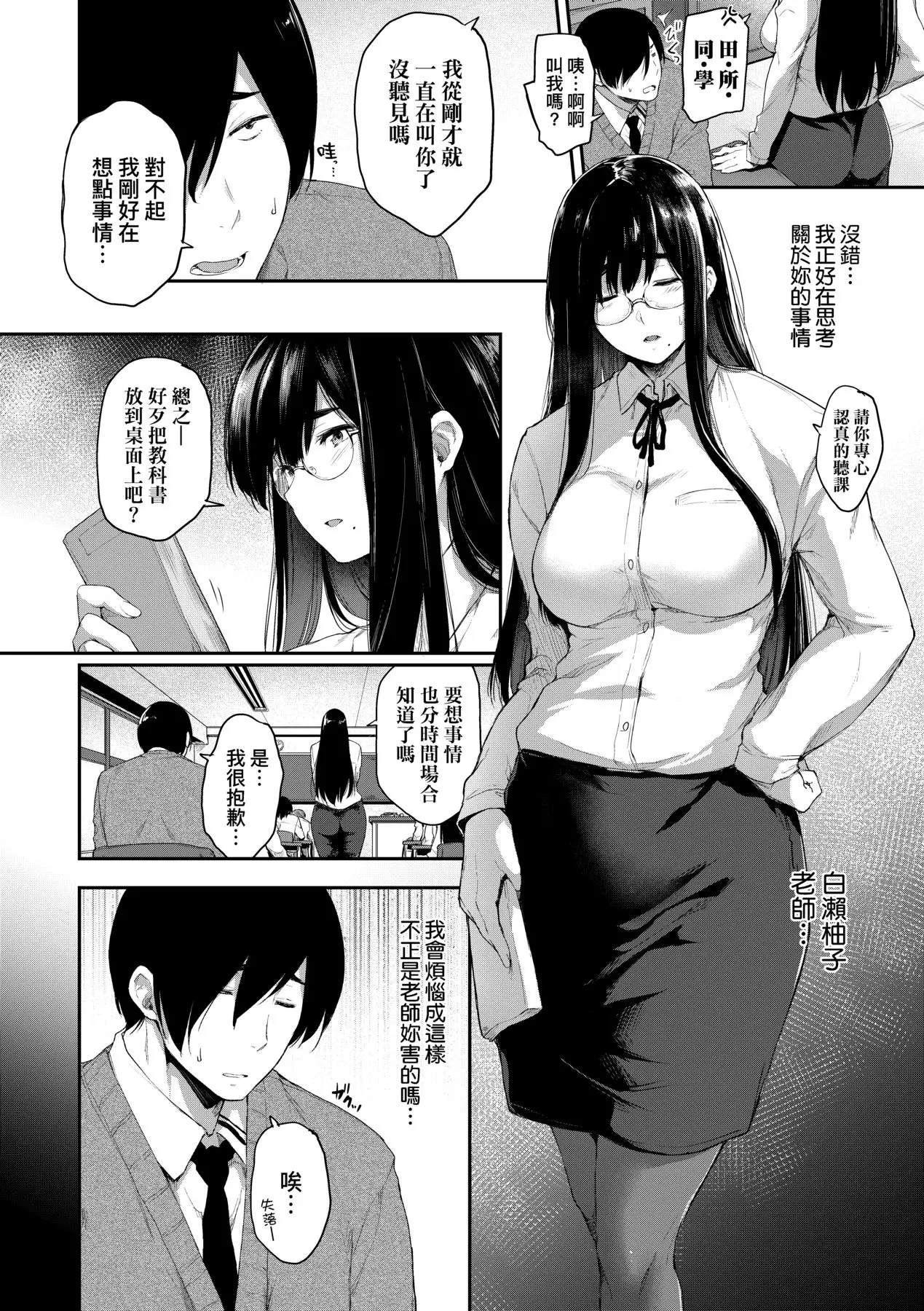 웹툰 이미지 172