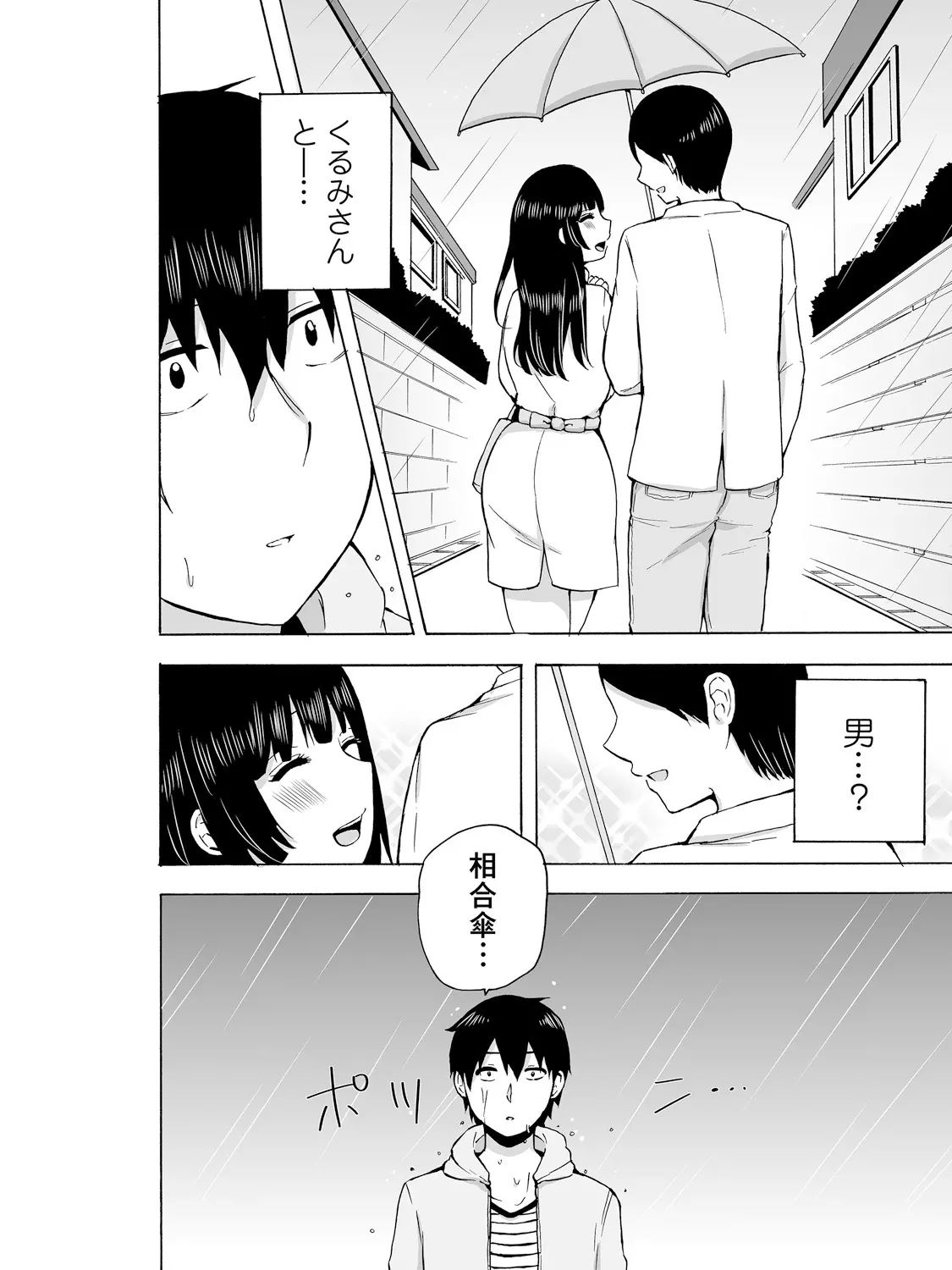 웹툰 이미지 59