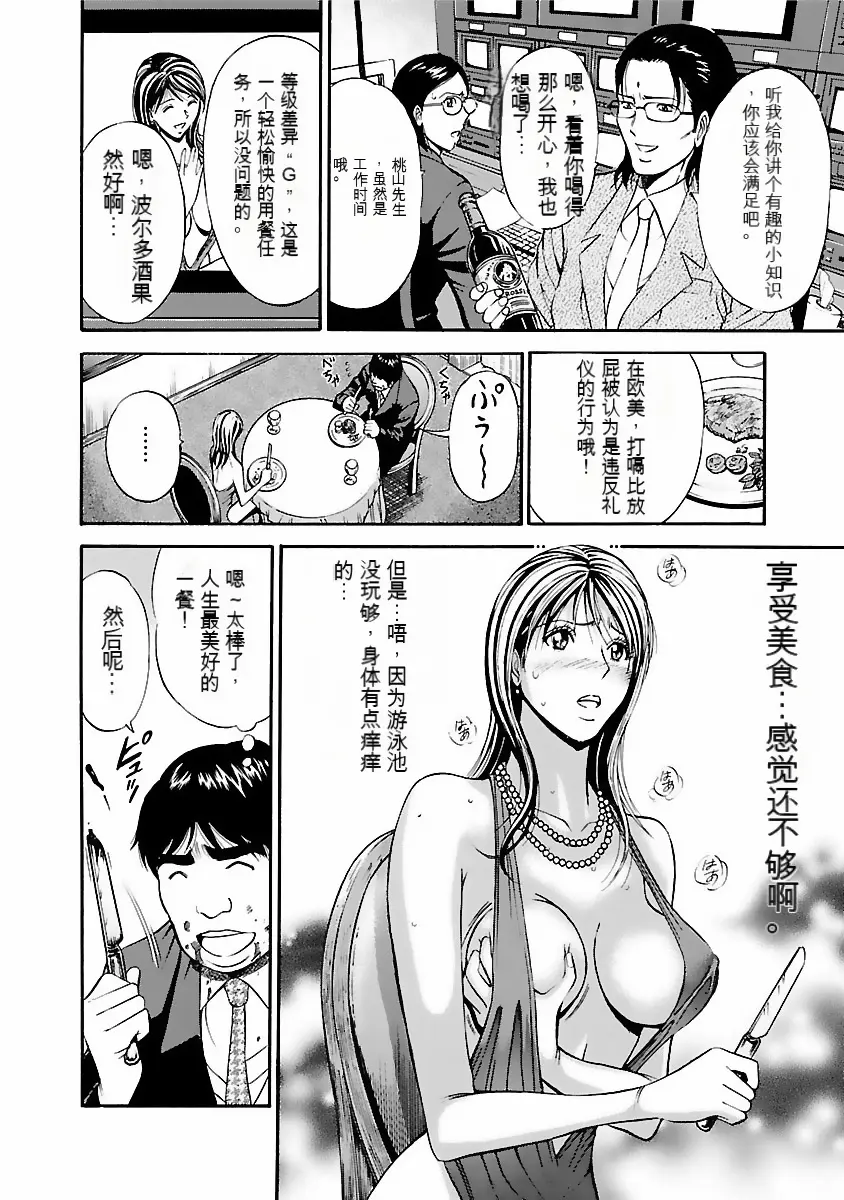 웹툰 이미지 34