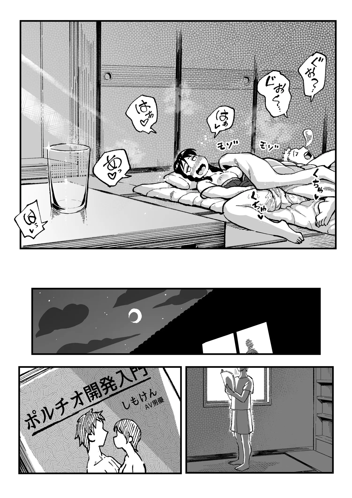 웹툰 이미지 66