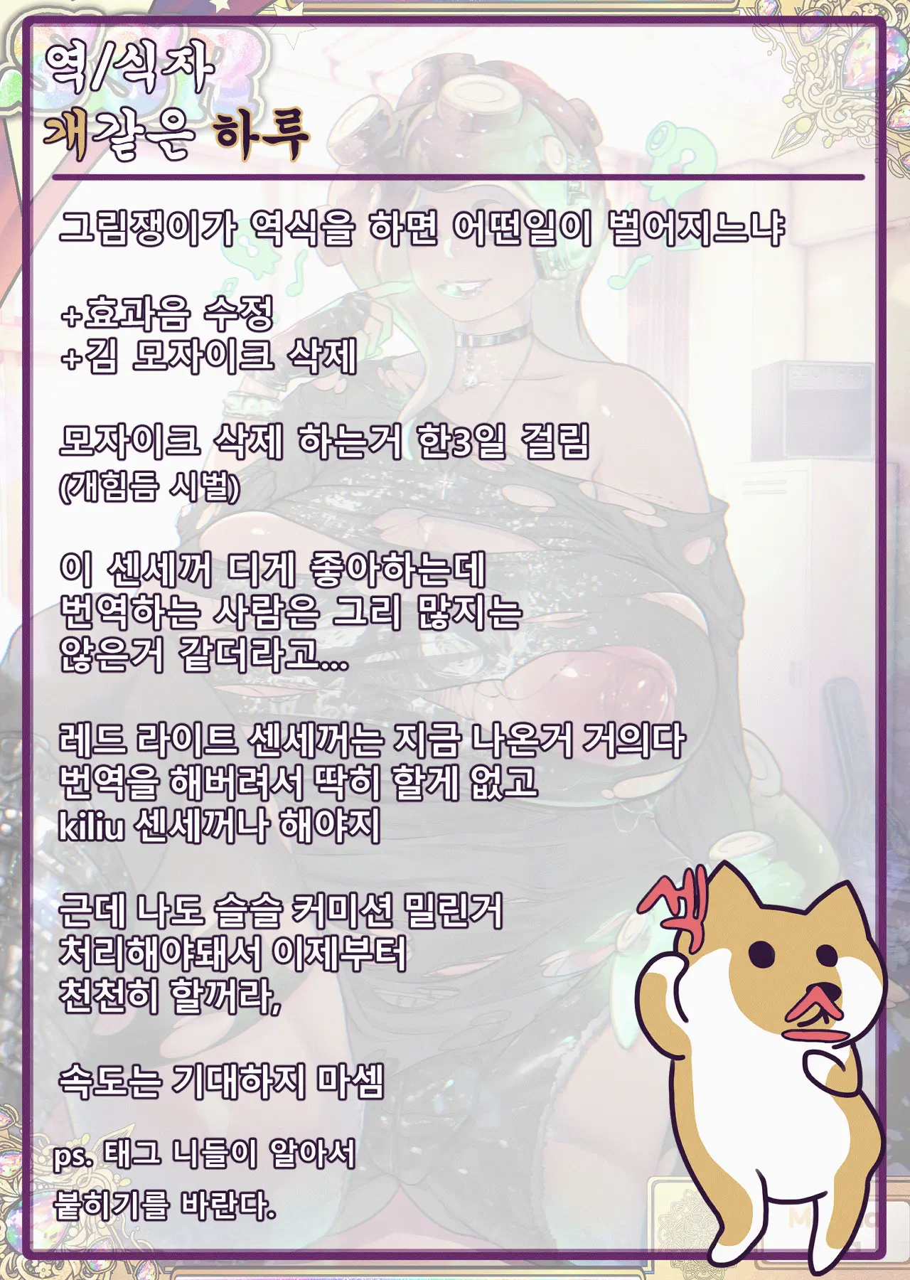 웹툰 이미지 30