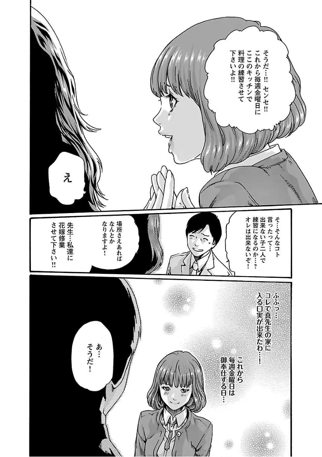 웹툰 이미지 41