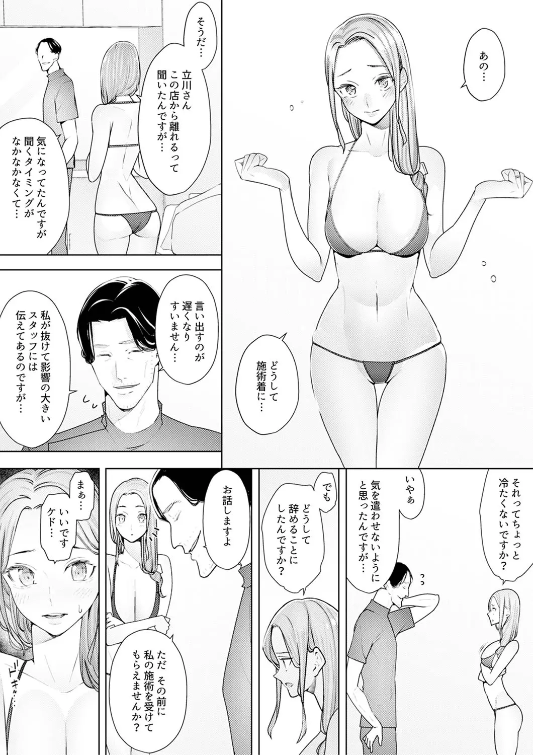 웹툰 이미지 247