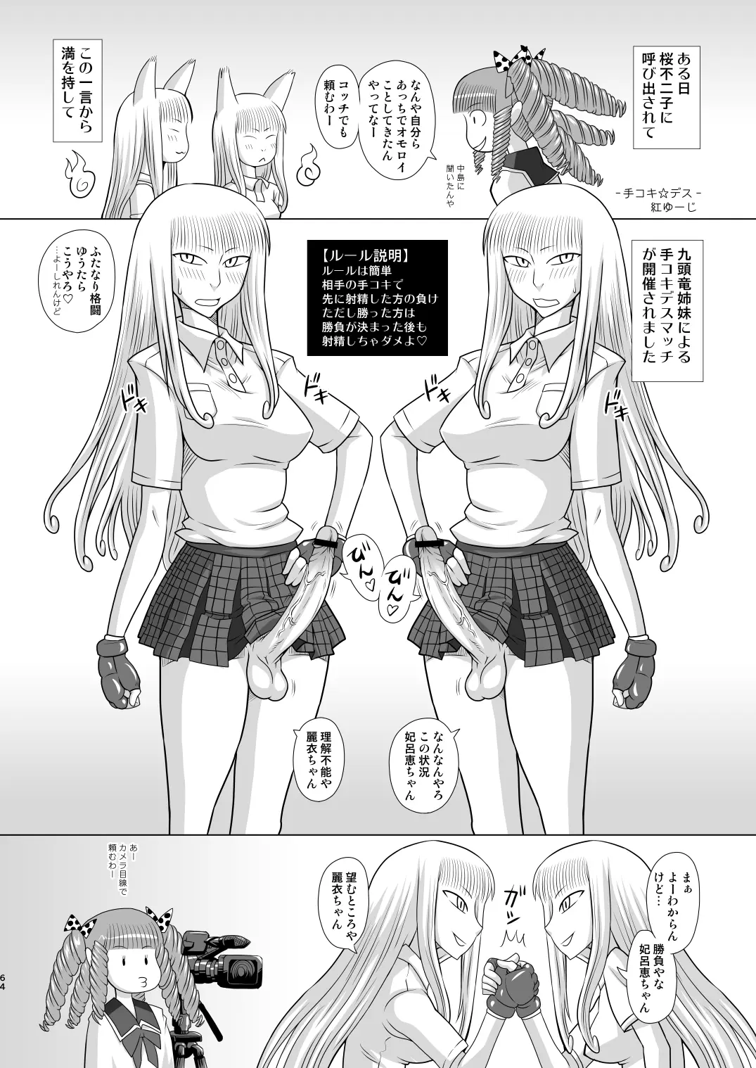 웹툰 이미지 63