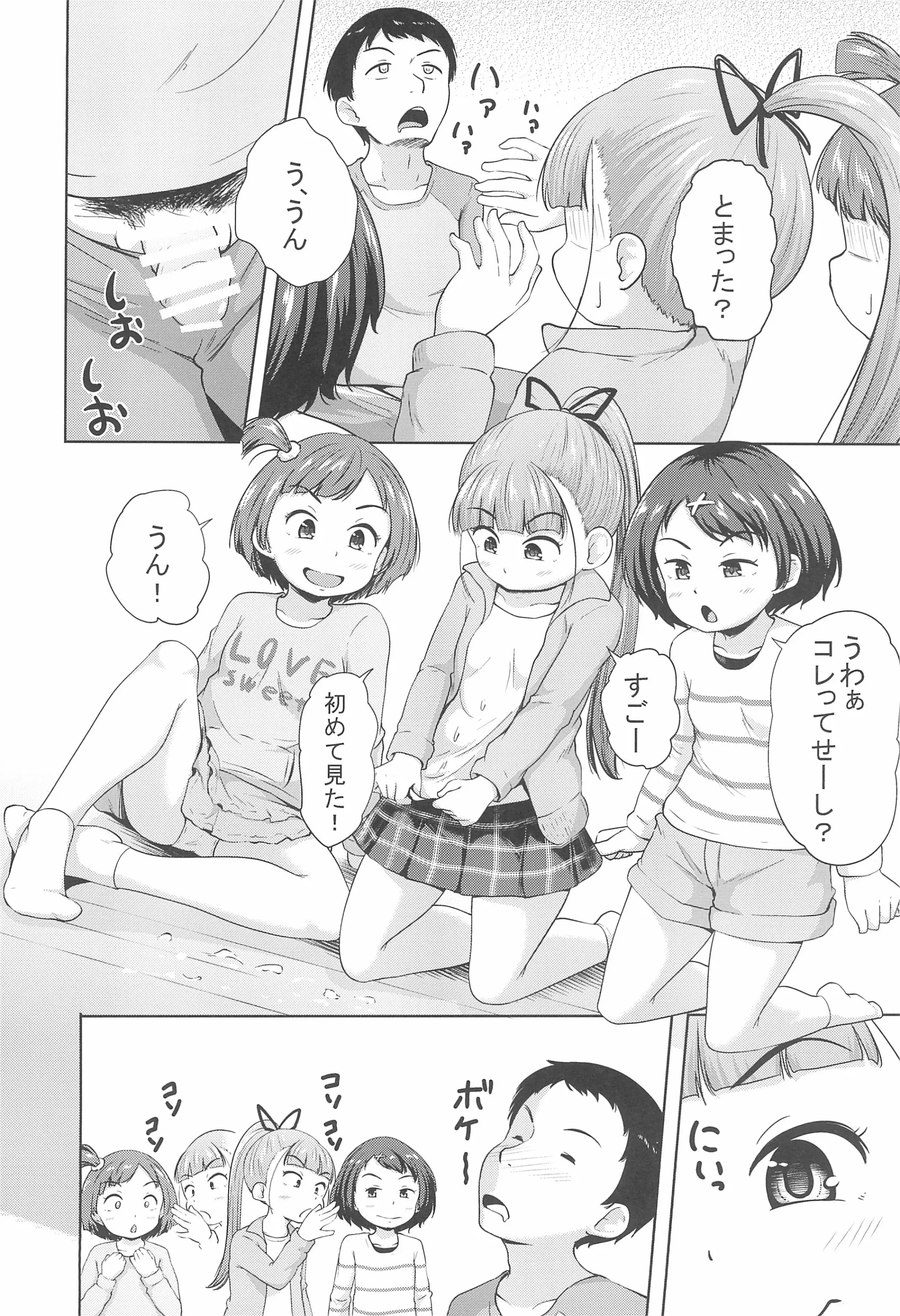 웹툰 이미지 21