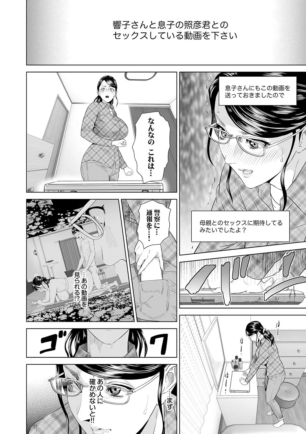 웹툰 이미지 136
