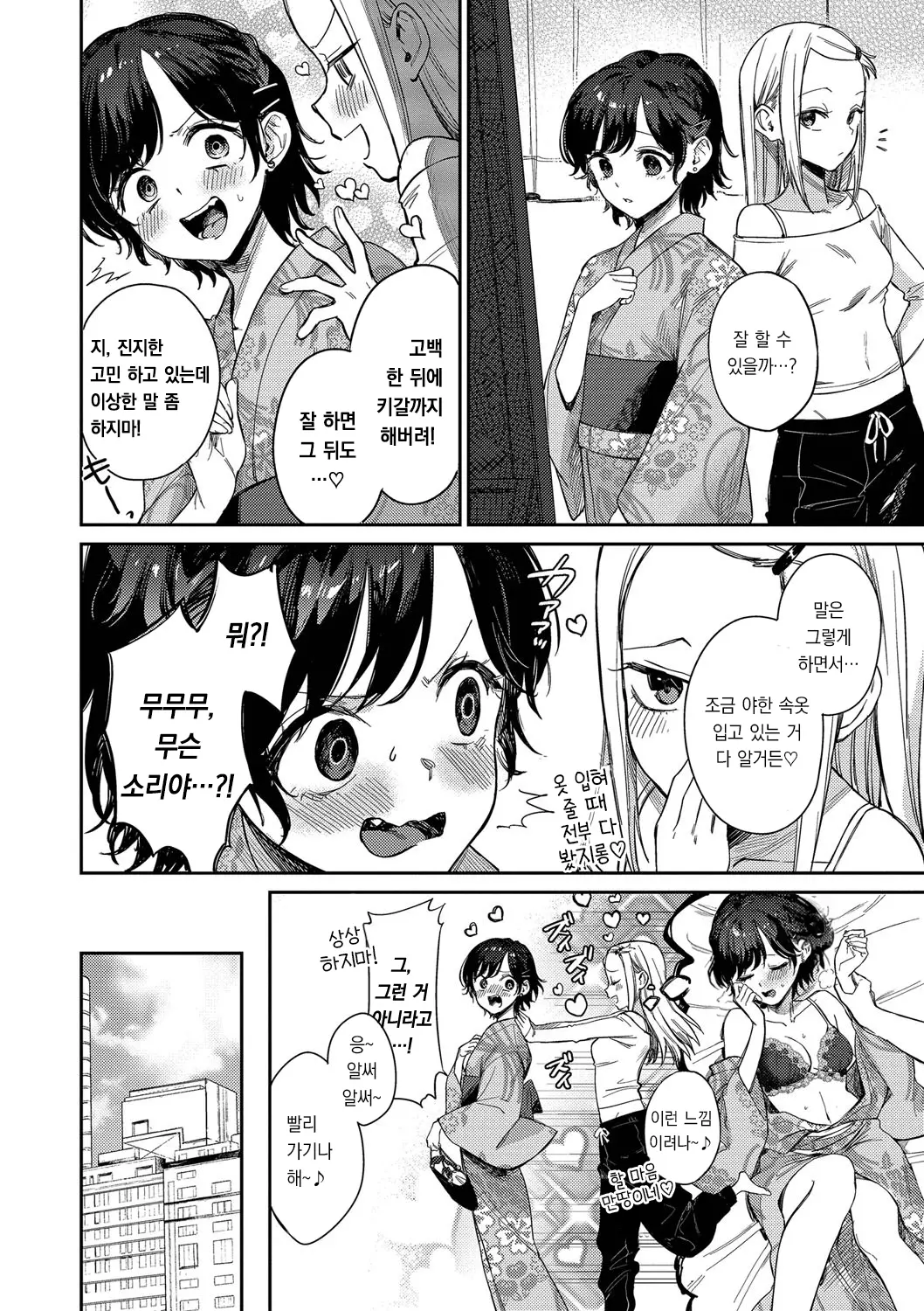 웹툰 이미지 120