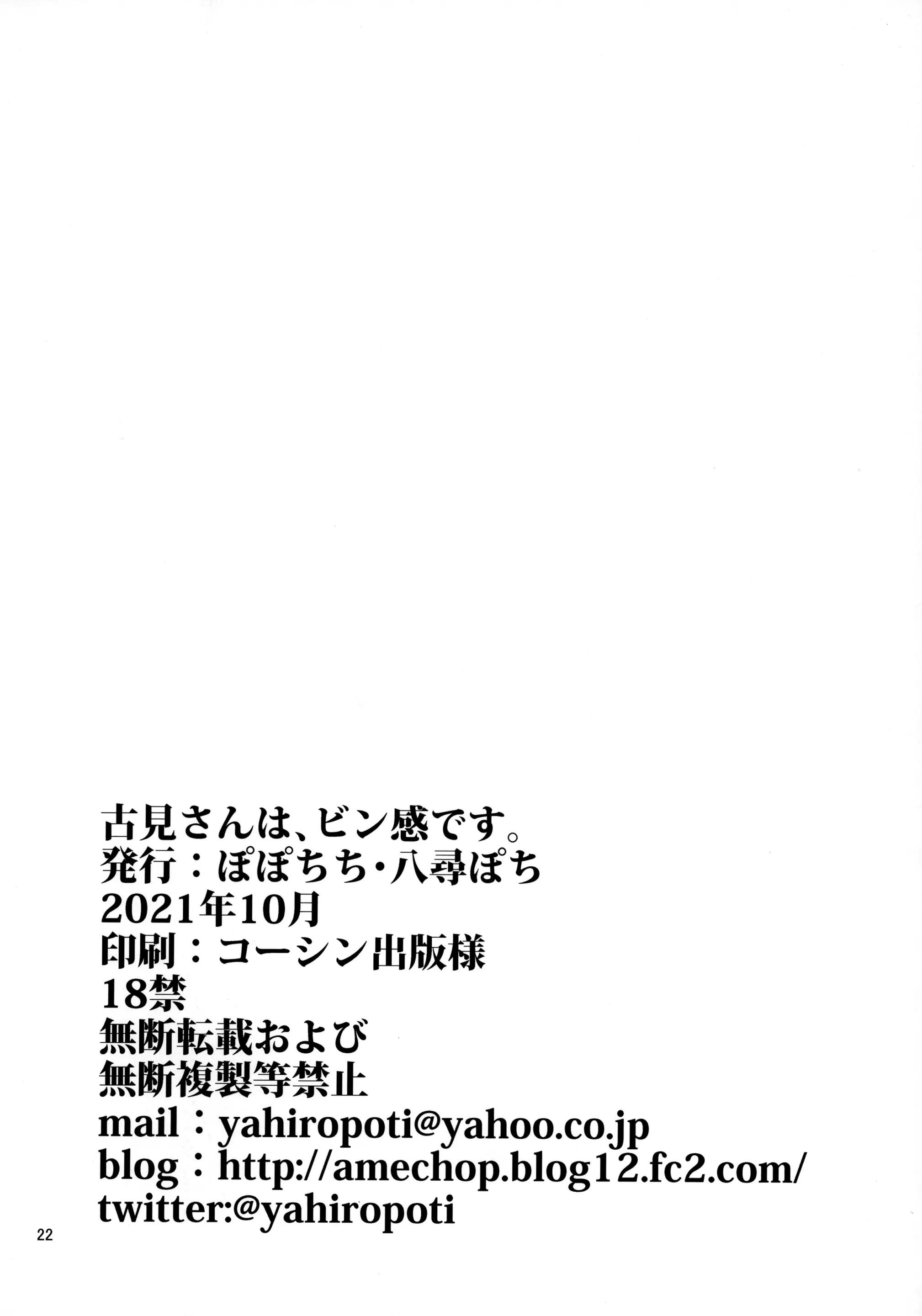 웹툰 이미지 21