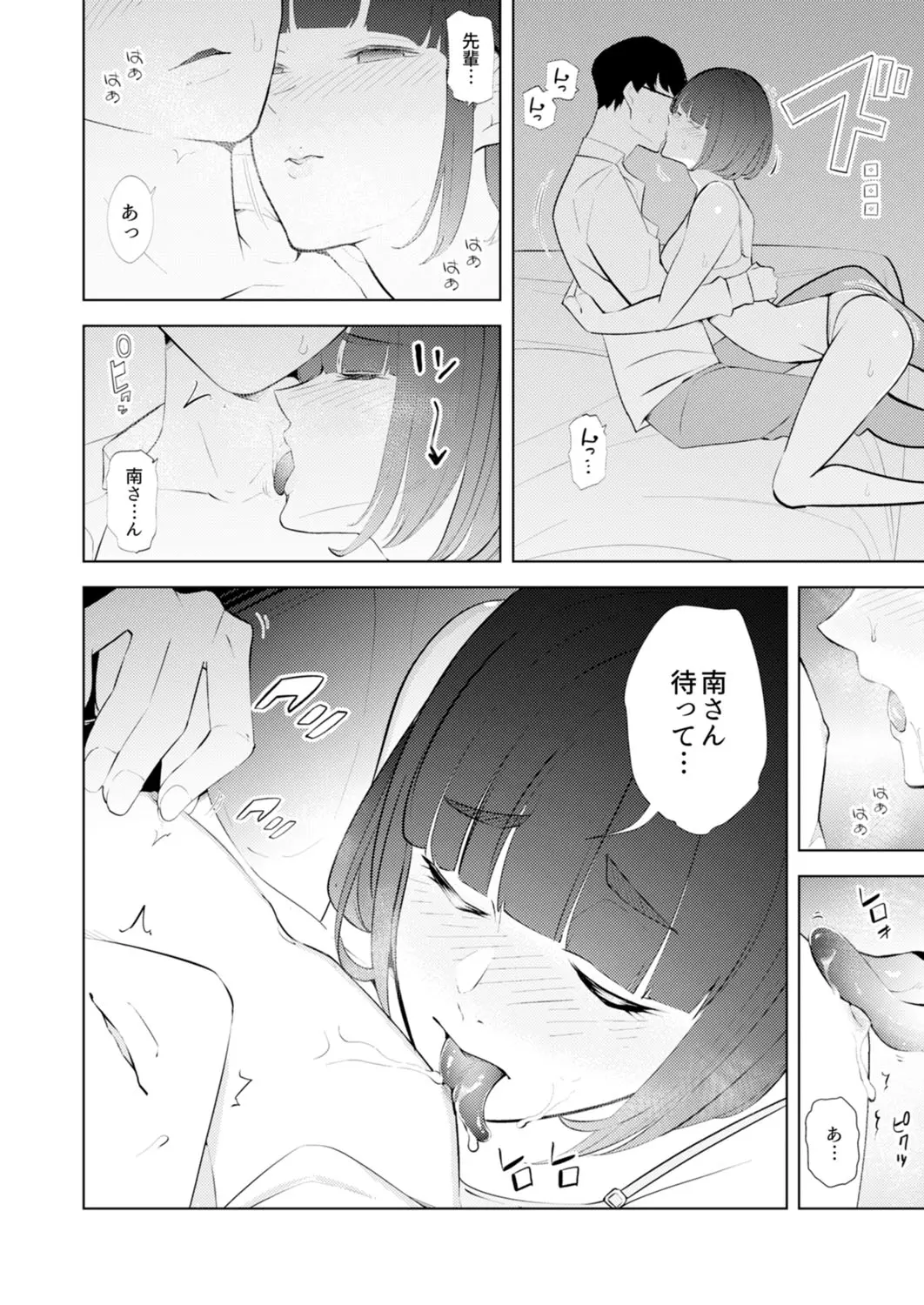 웹툰 이미지 22