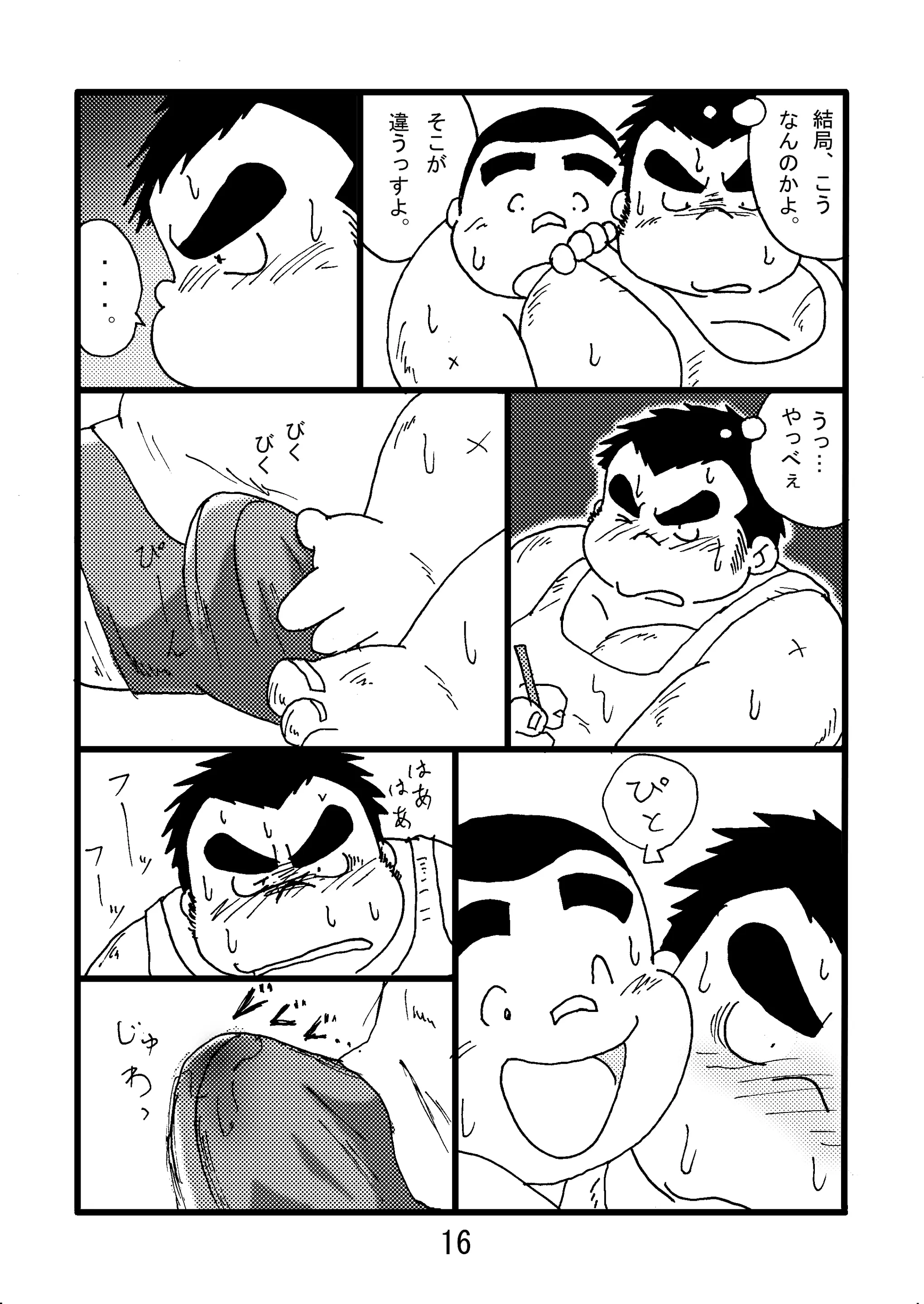 웹툰 이미지 17