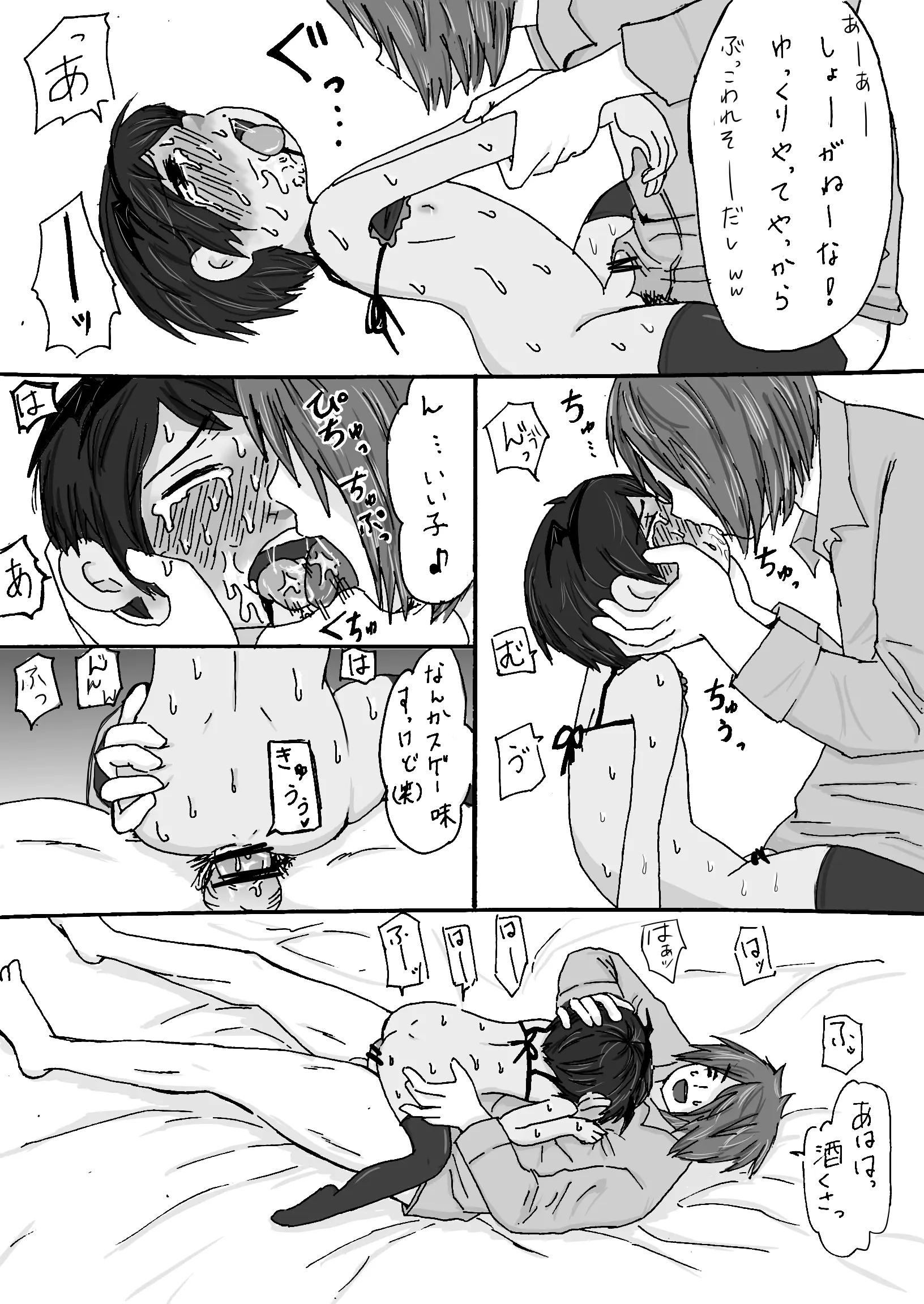 웹툰 이미지 22