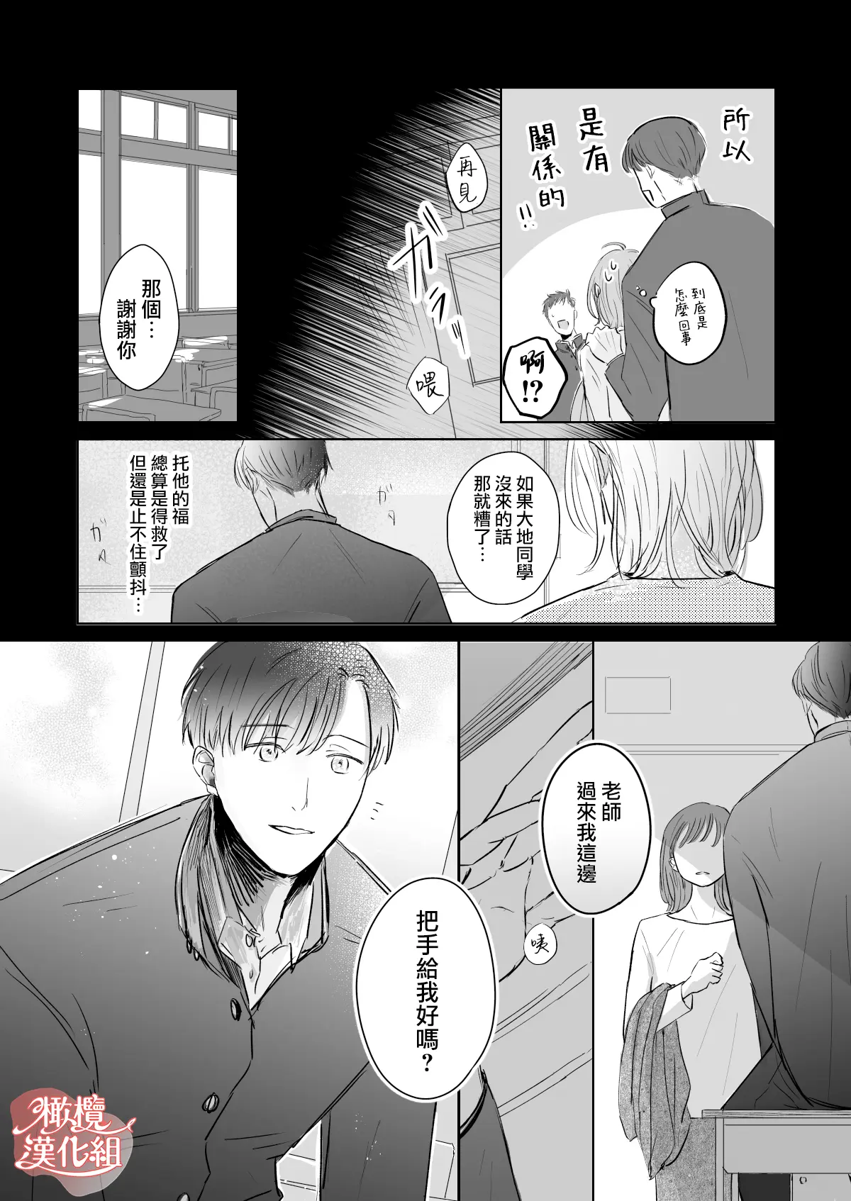 웹툰 이미지 6