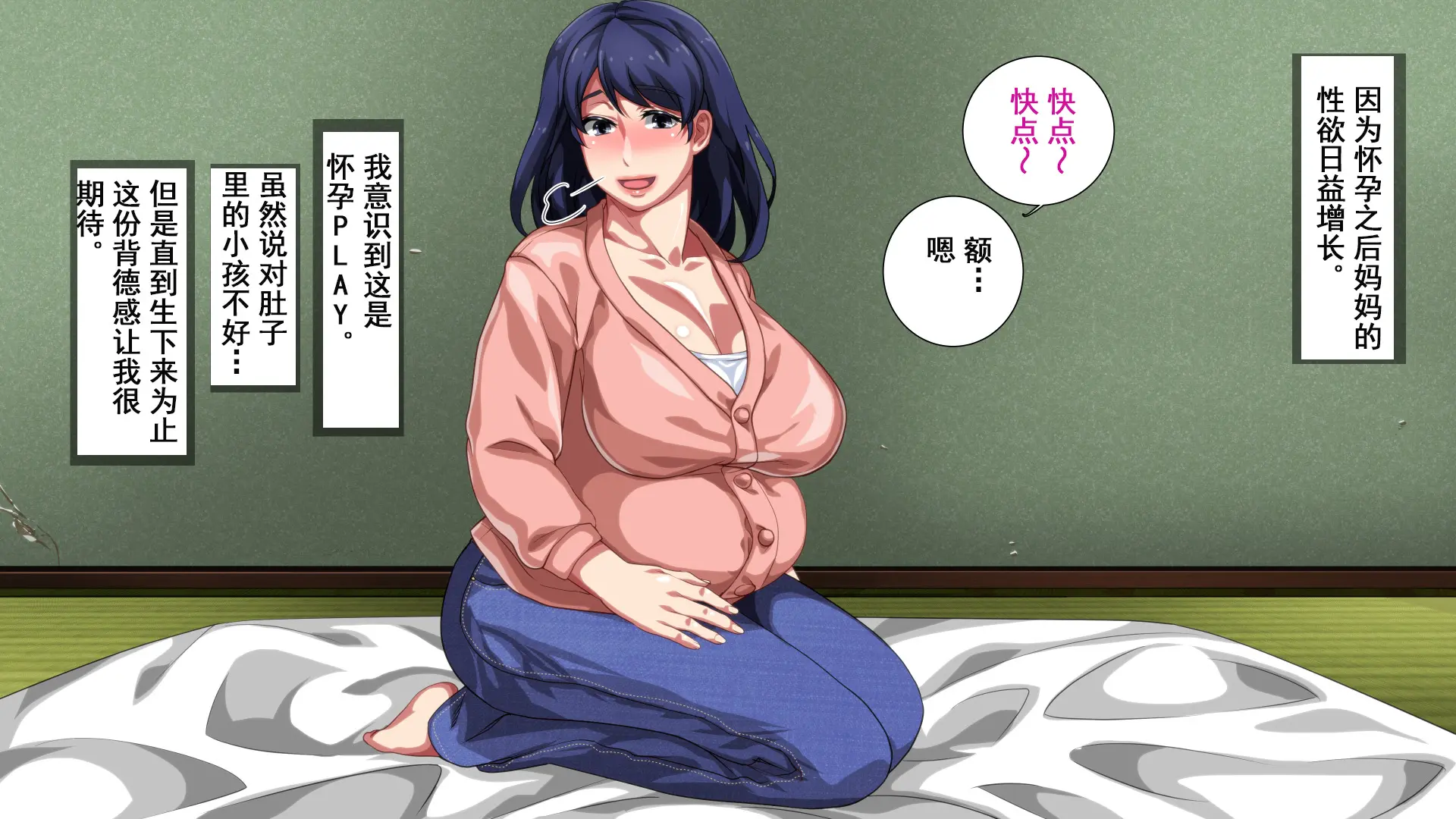 웹툰 이미지 339