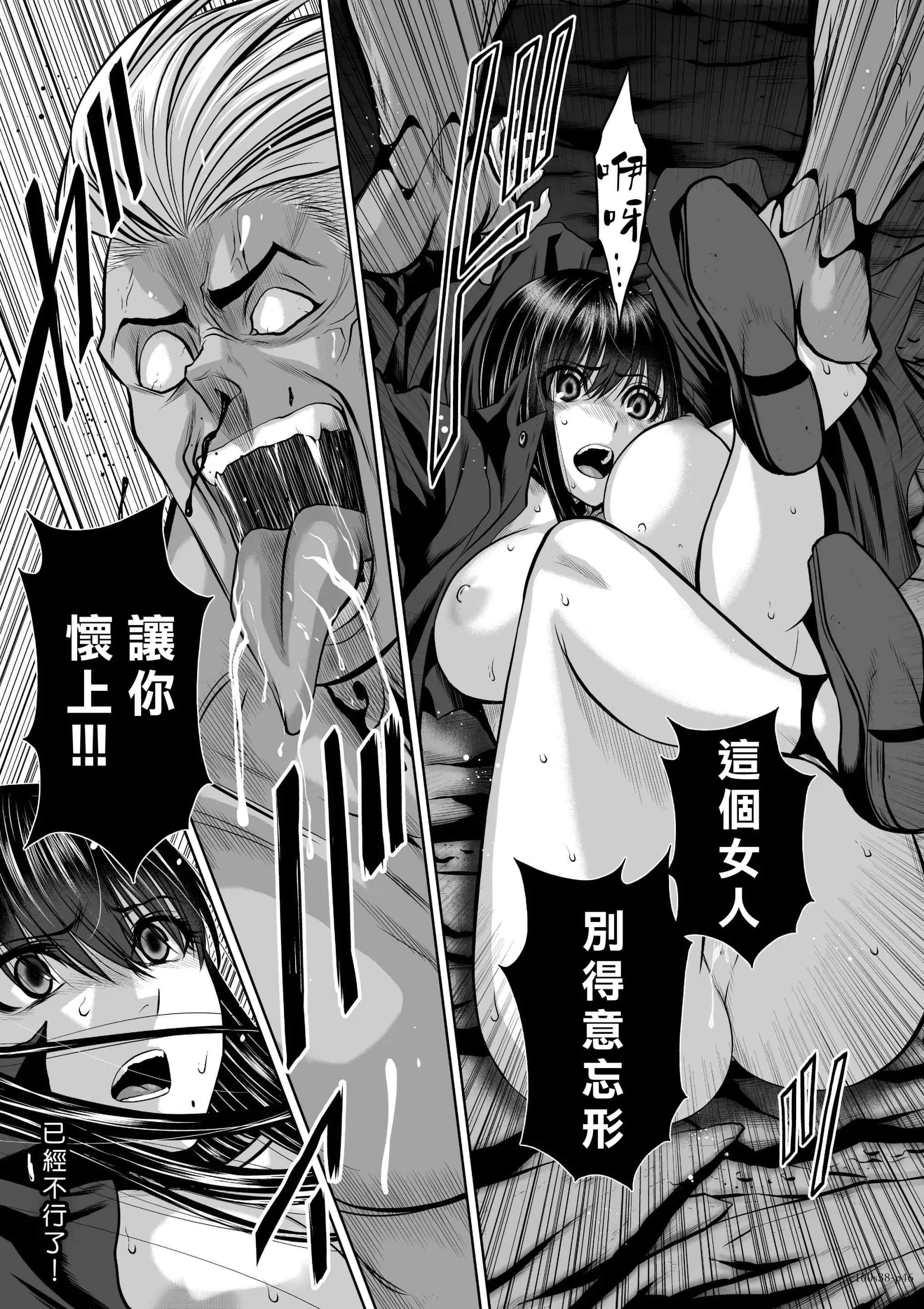 웹툰 이미지 132