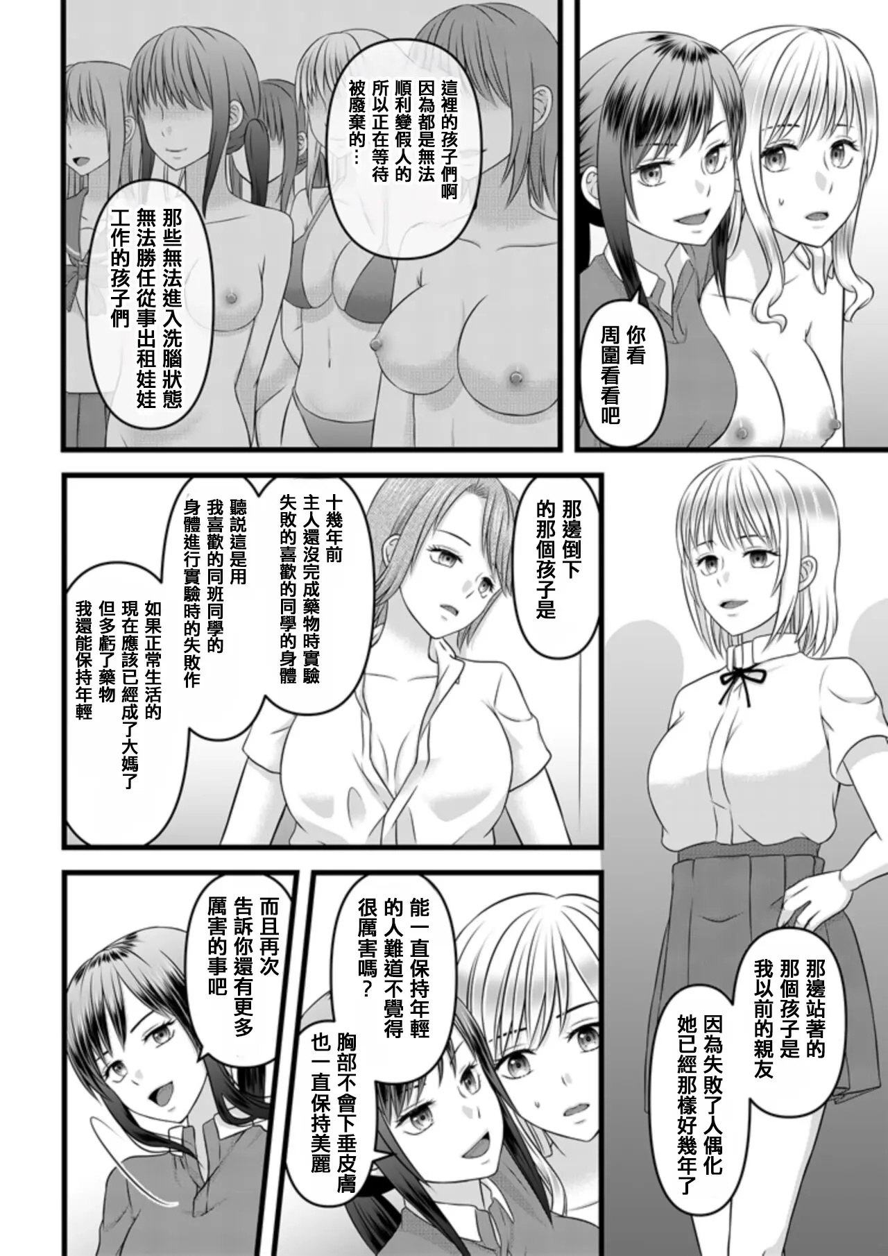 웹툰 이미지 31