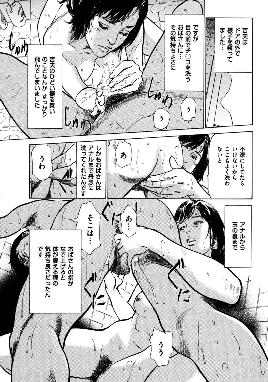 웹툰 이미지 76