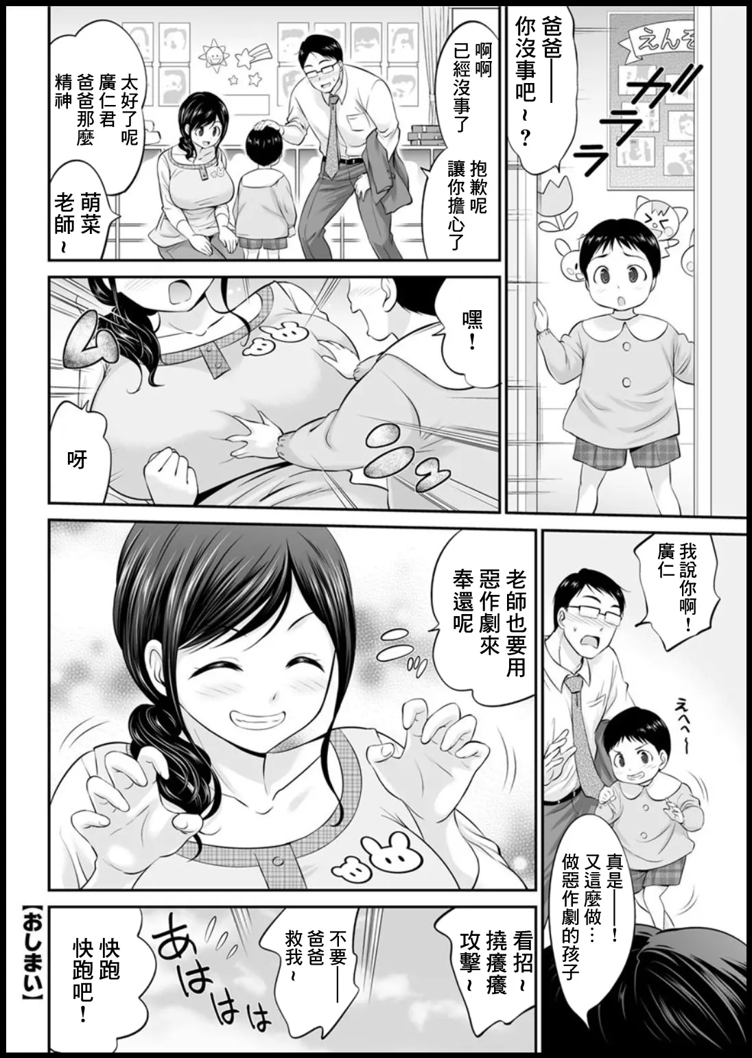 웹툰 이미지 17