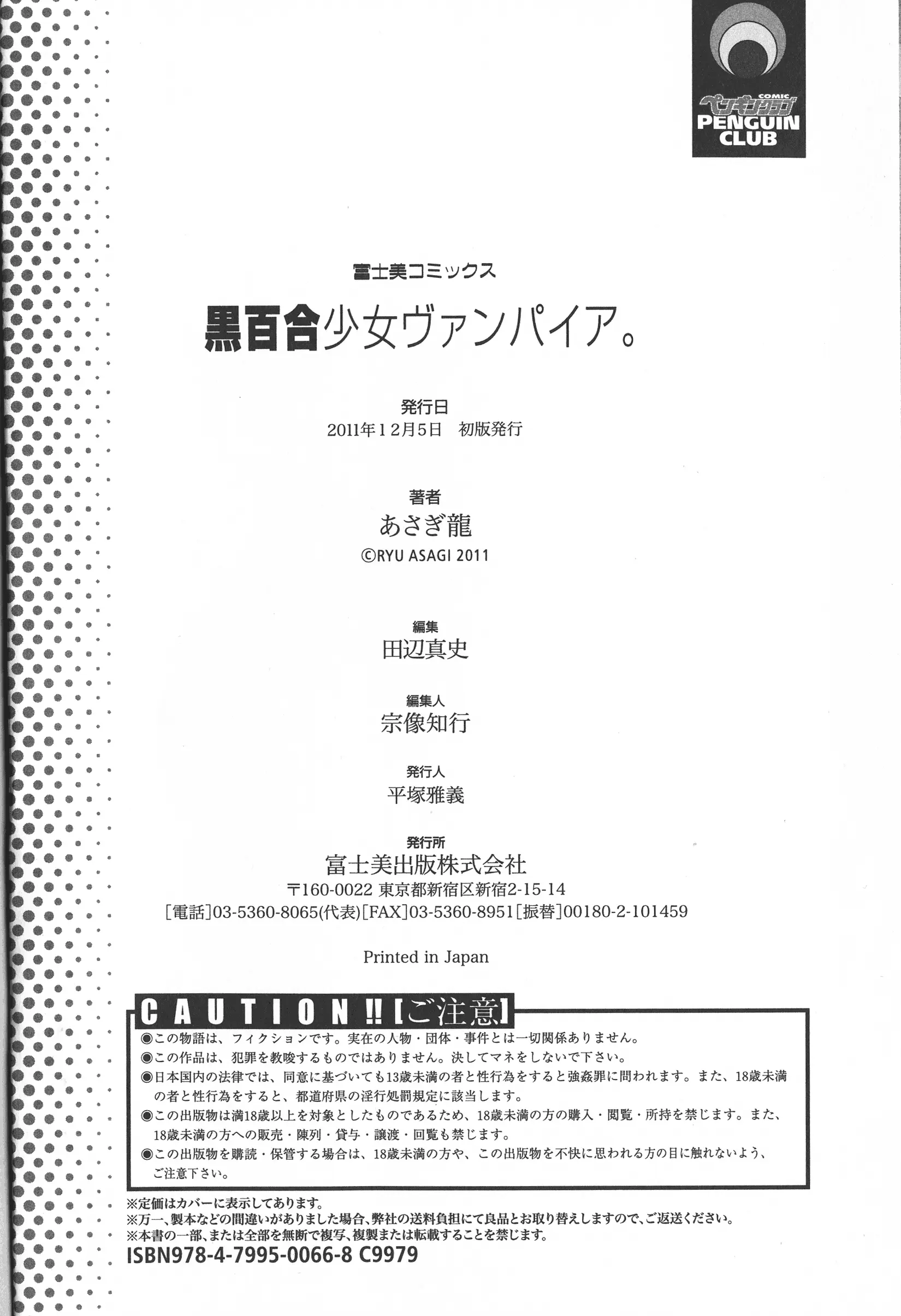 웹툰 이미지 197