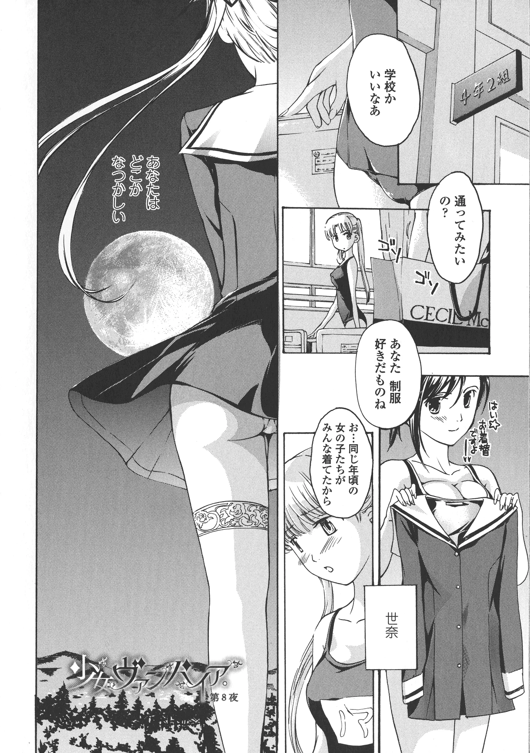 웹툰 이미지 167