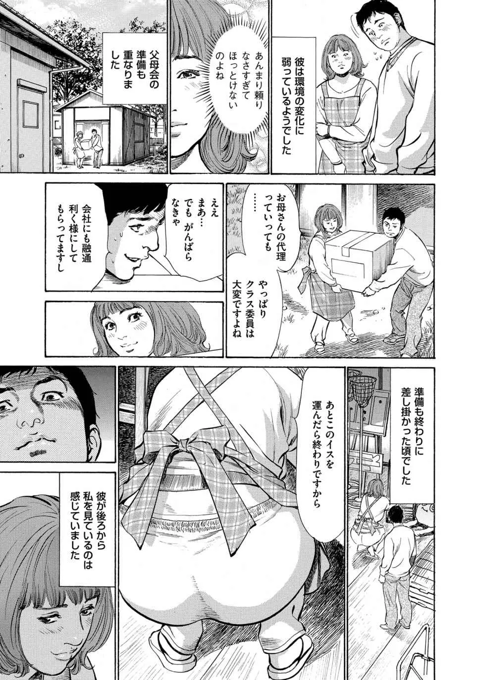 웹툰 이미지 54