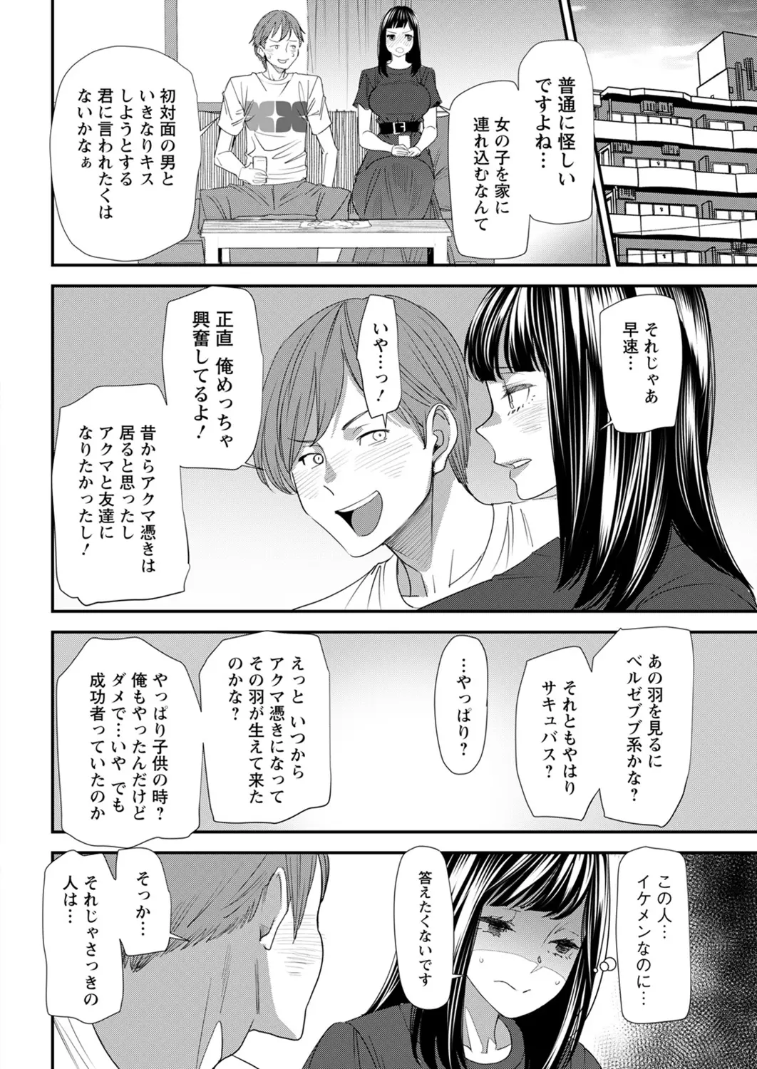 웹툰 이미지 49