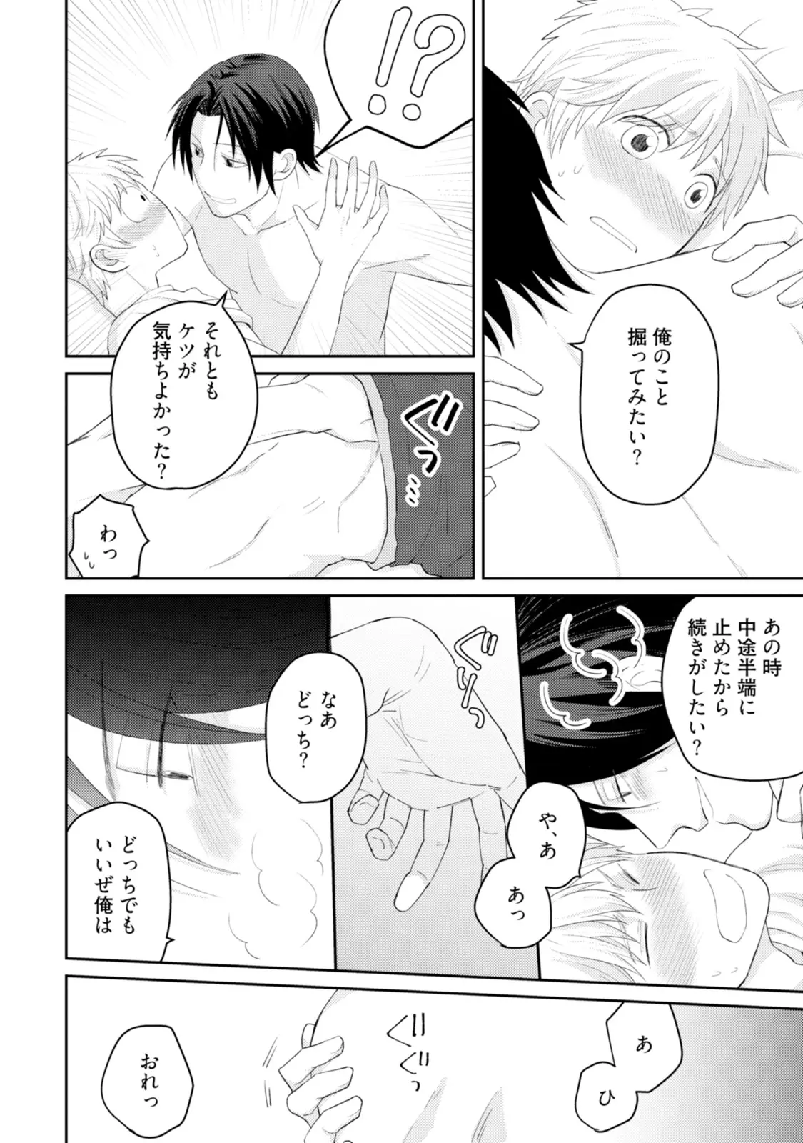 웹툰 이미지 73