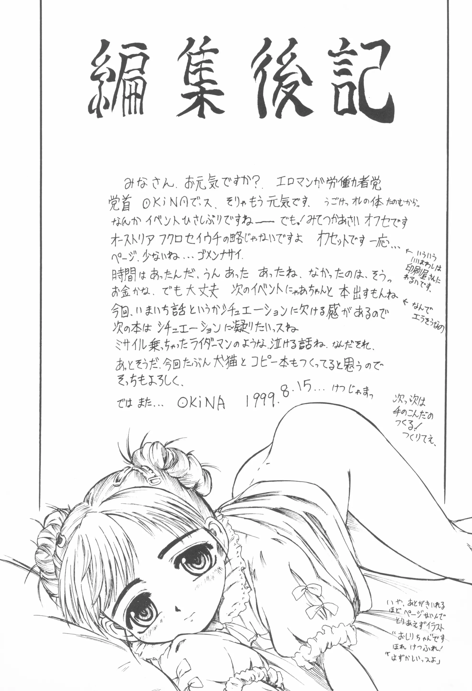웹툰 이미지 24