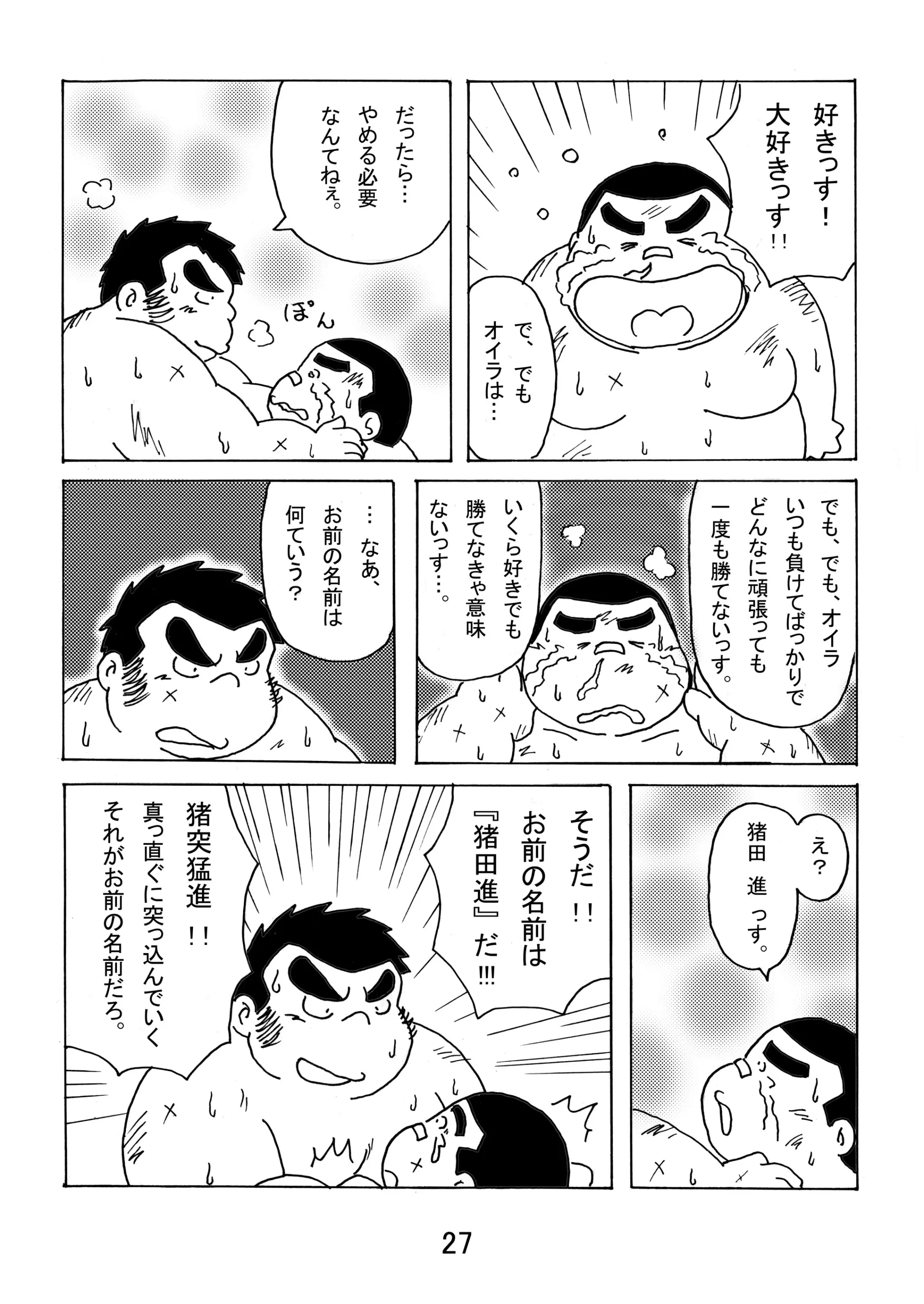 웹툰 이미지 28