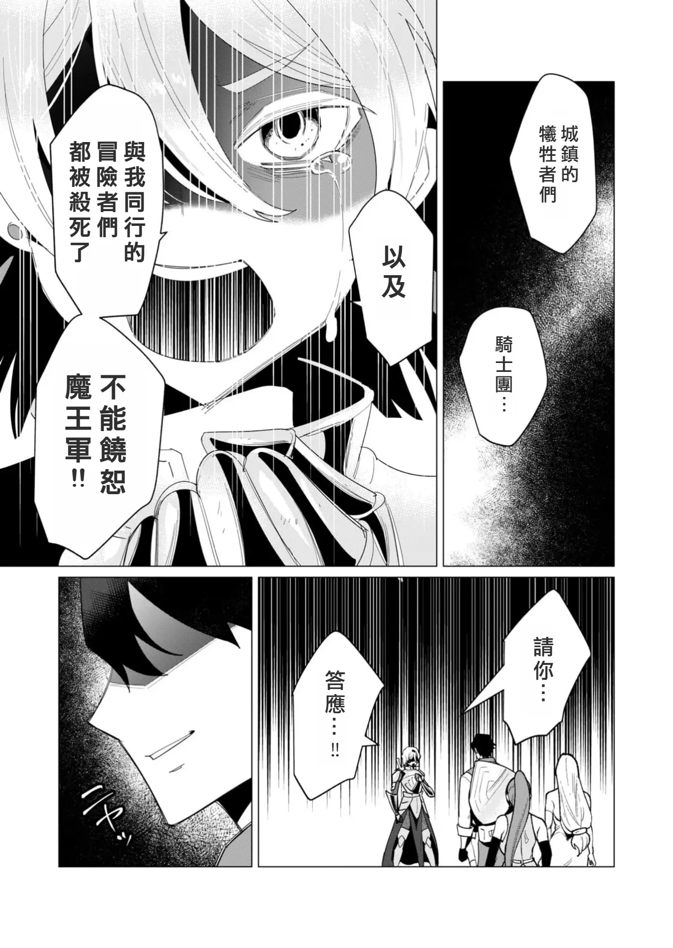 웹툰 이미지 55
