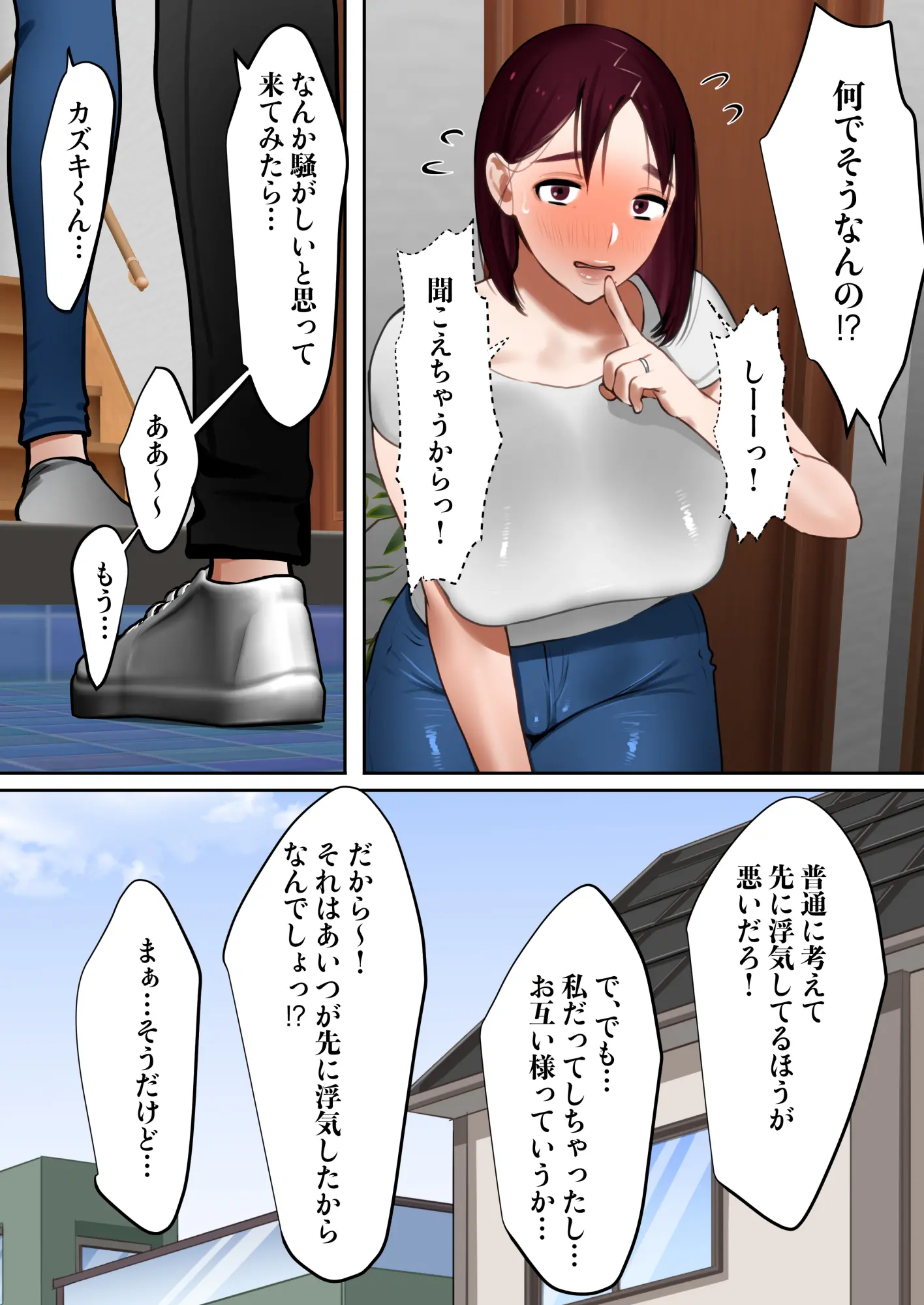 웹툰 이미지 91