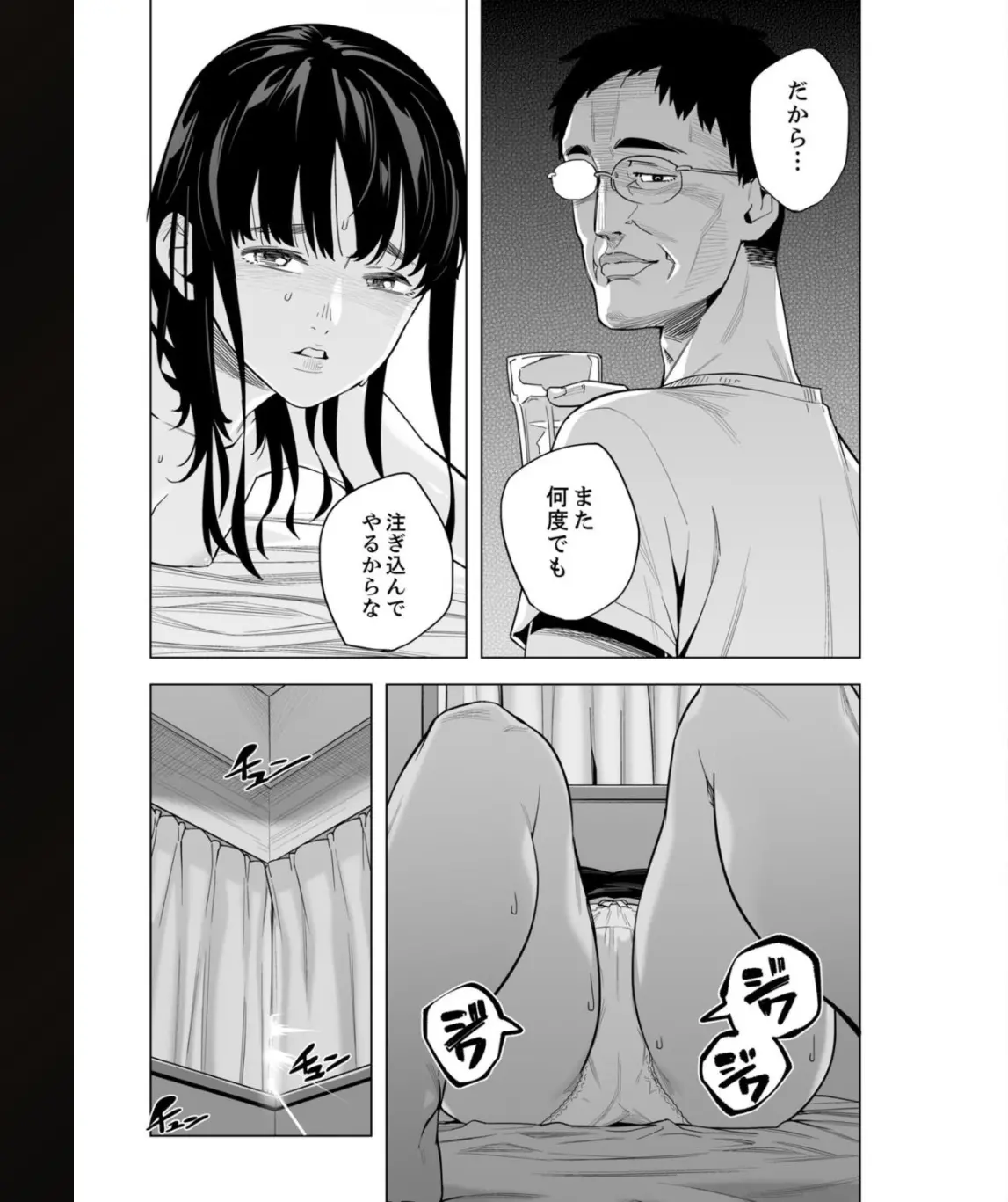 웹툰 이미지 122