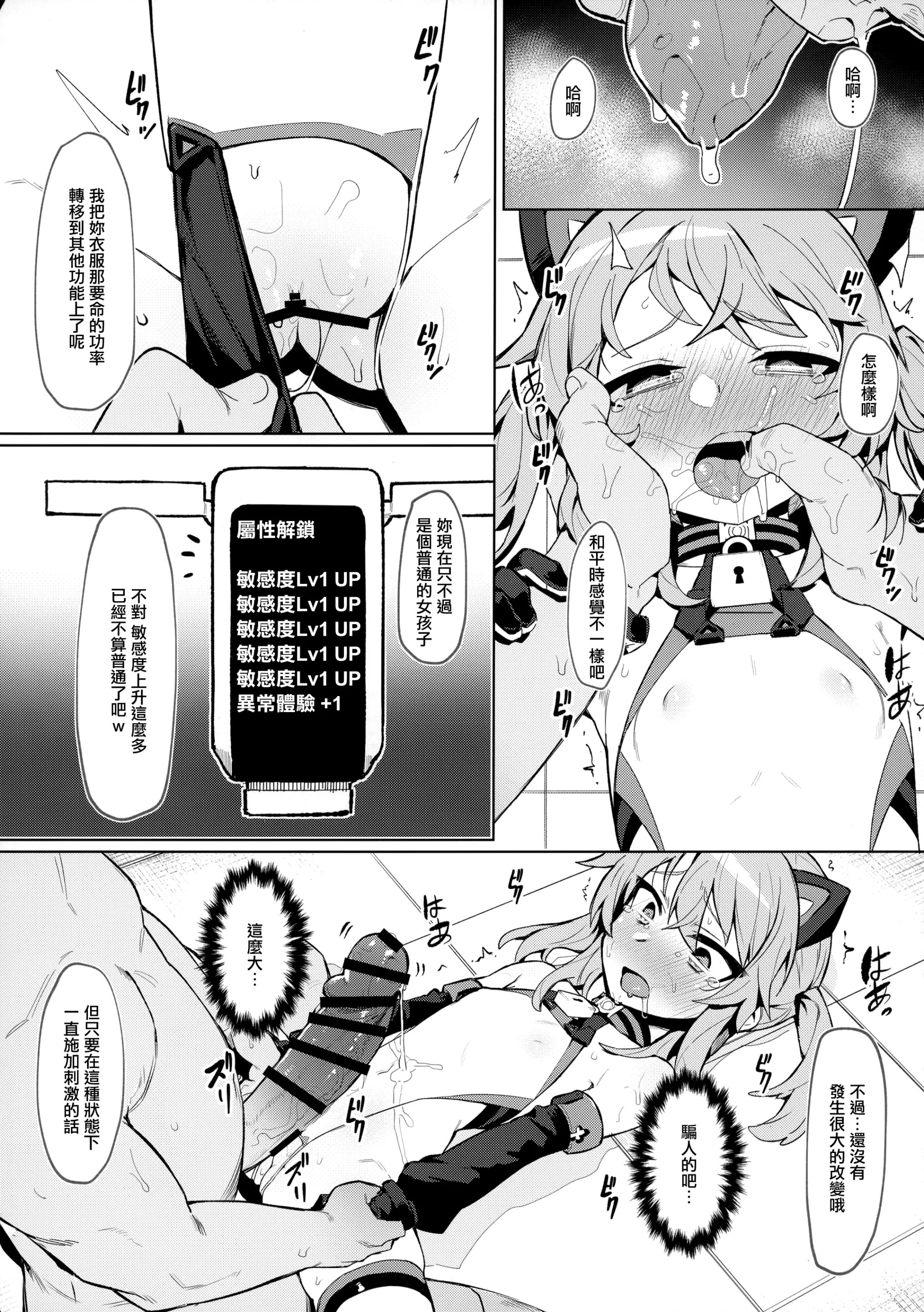 웹툰 이미지 9