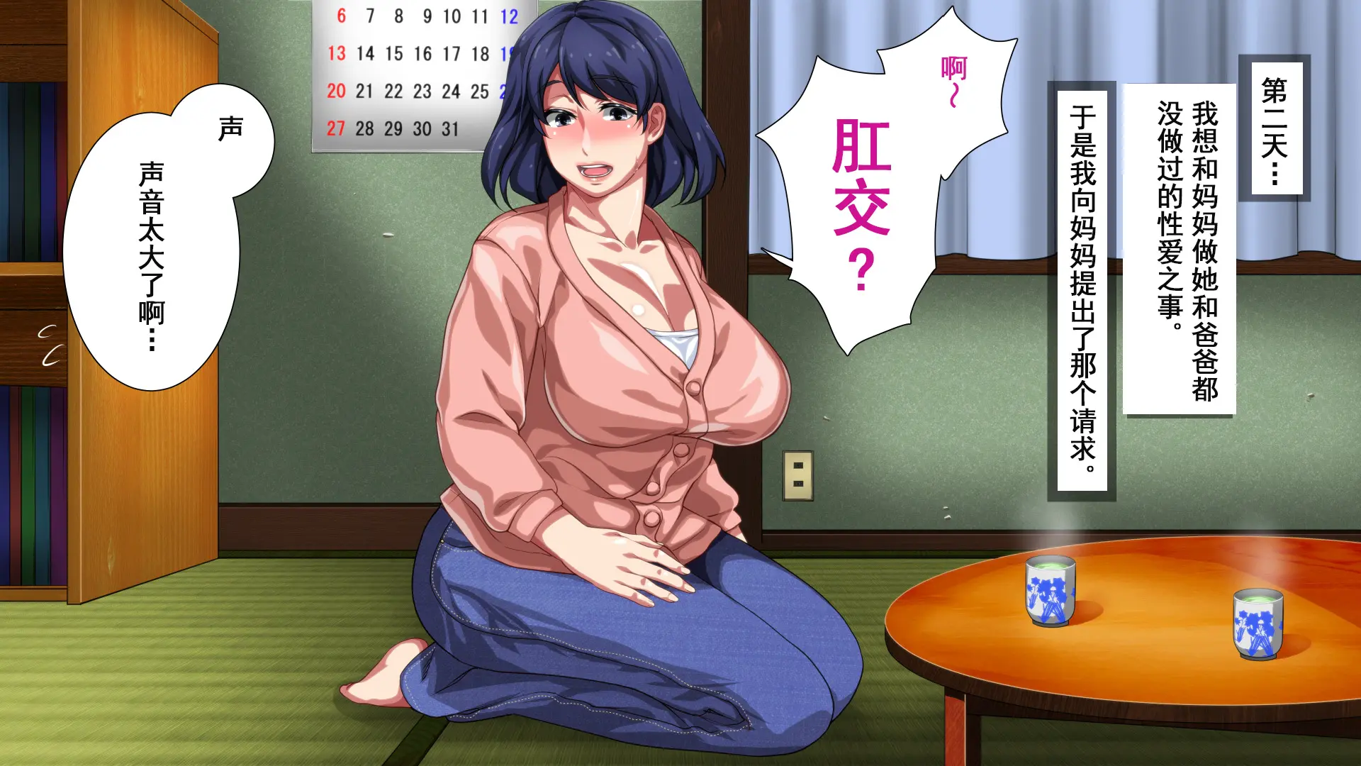 웹툰 이미지 303