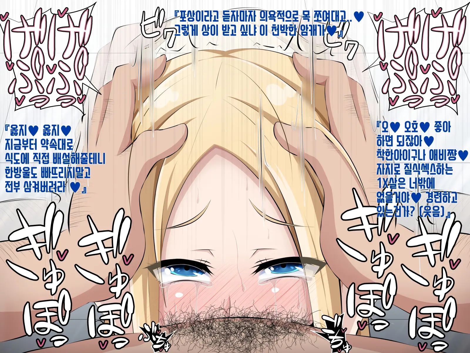 웹툰 이미지 5