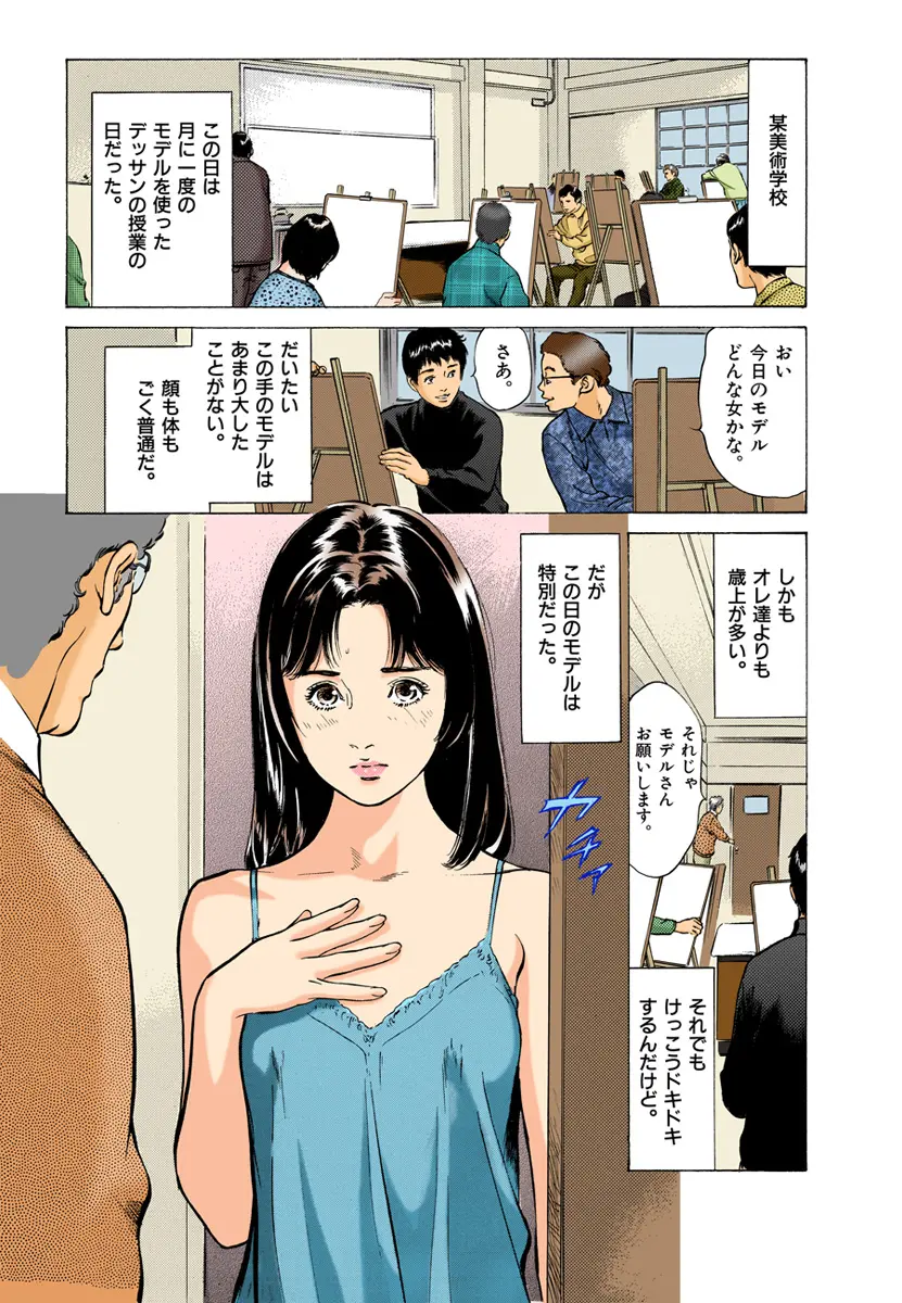 웹툰 이미지 21