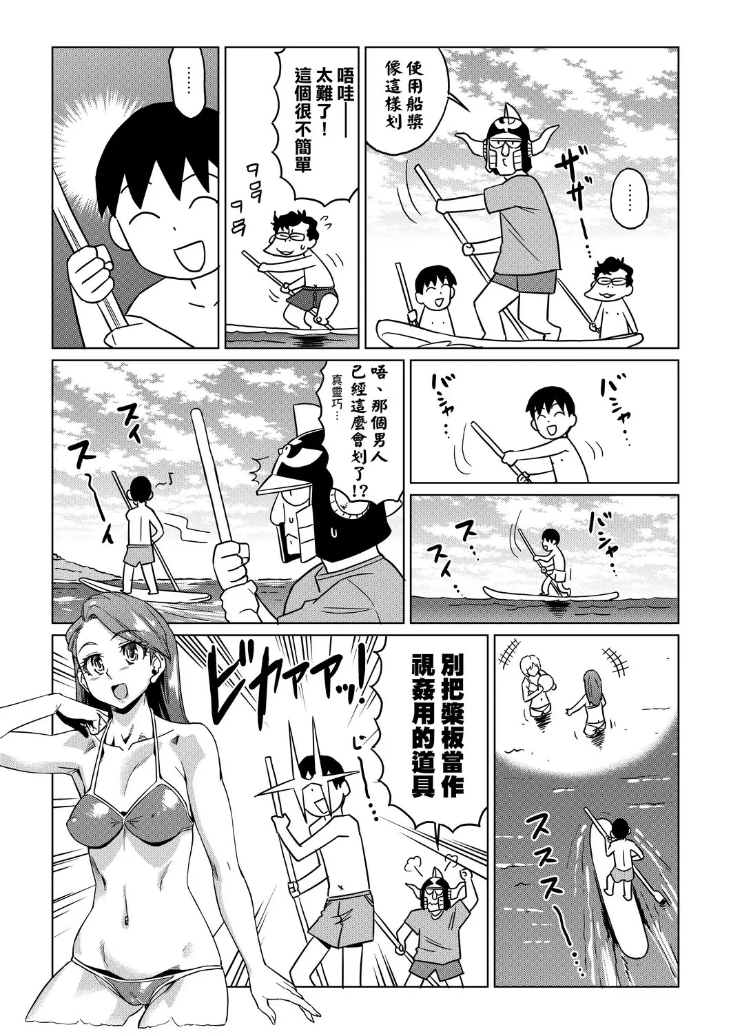 웹툰 이미지 31